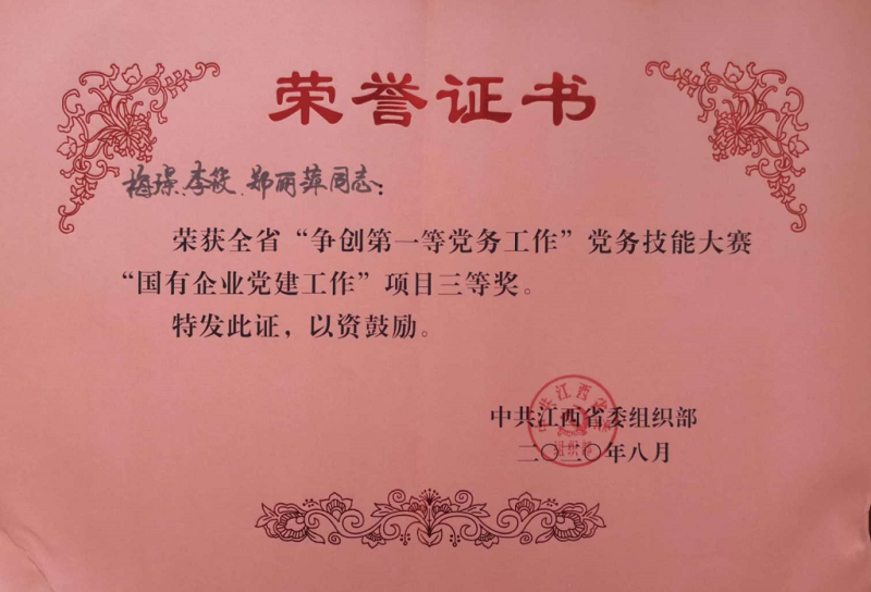 中国·太阳集团tyc138(品牌·公司)Official website