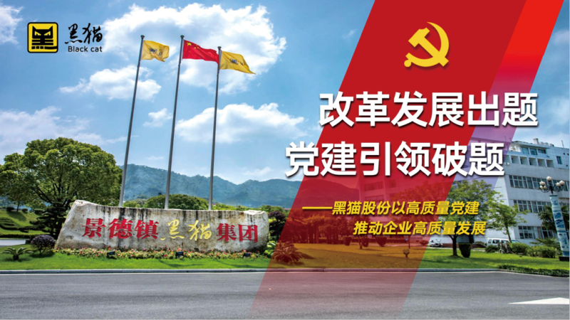 中国·太阳集团tyc138(品牌·公司)Official website