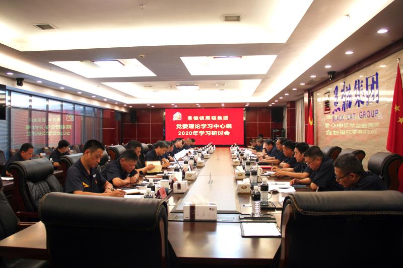 中国·太阳集团tyc138(品牌·公司)Official website