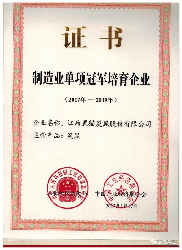 中国·太阳集团tyc138(品牌·公司)Official website