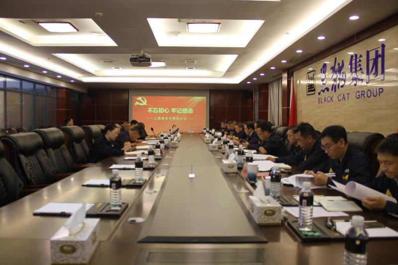 中国·太阳集团tyc138(品牌·公司)Official website