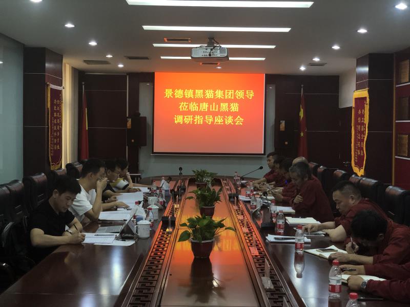 中国·太阳集团tyc138(品牌·公司)Official website