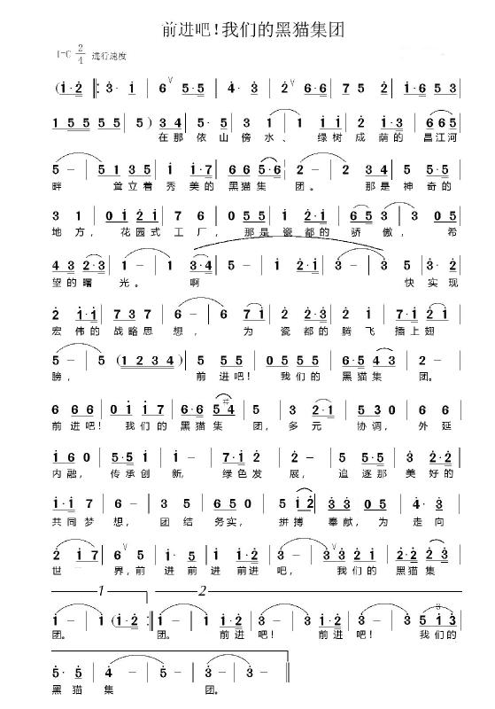 中国·太阳集团tyc138(品牌·公司)Official website