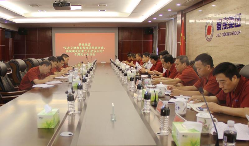 中国·太阳集团tyc138(品牌·公司)Official website