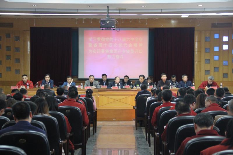 中国·太阳集团tyc138(品牌·公司)Official website