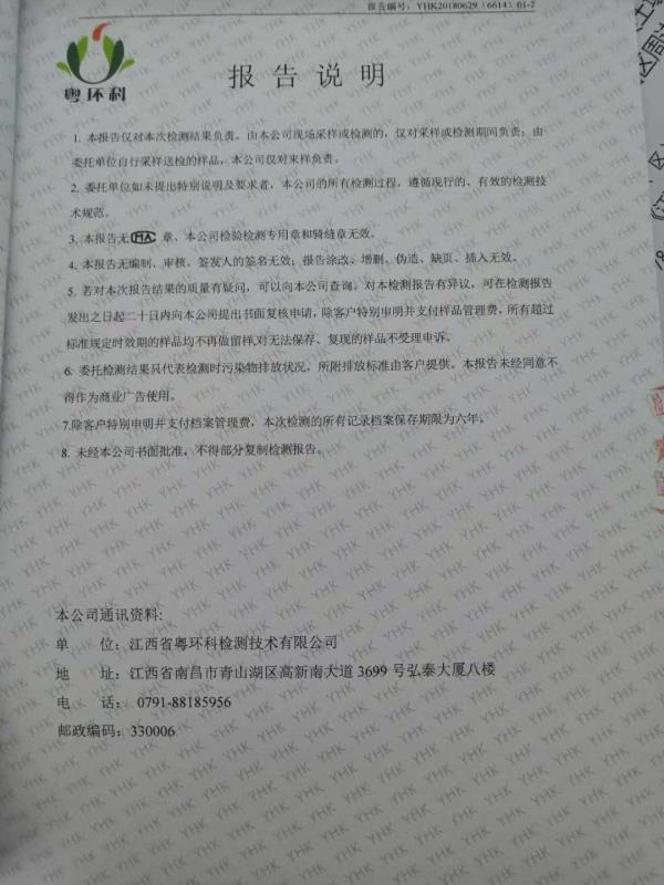中国·太阳集团tyc138(品牌·公司)Official website