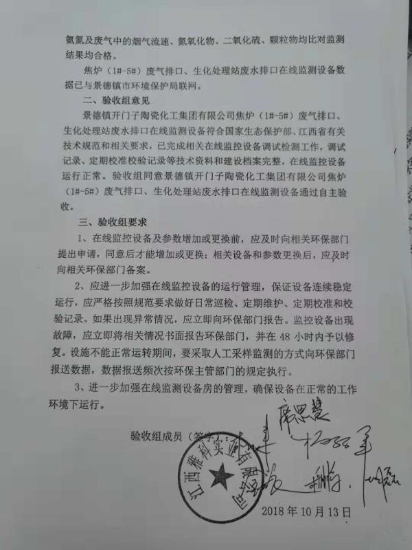 中国·太阳集团tyc138(品牌·公司)Official website