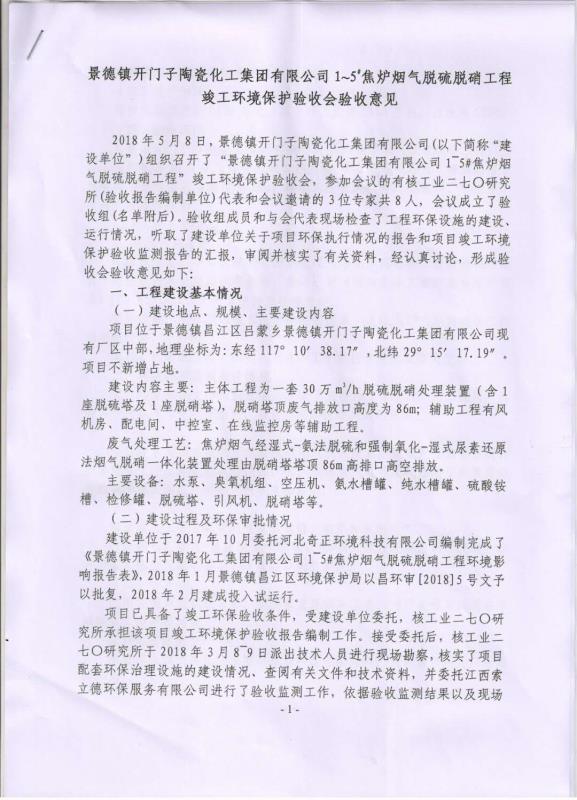 中国·太阳集团tyc138(品牌·公司)Official website