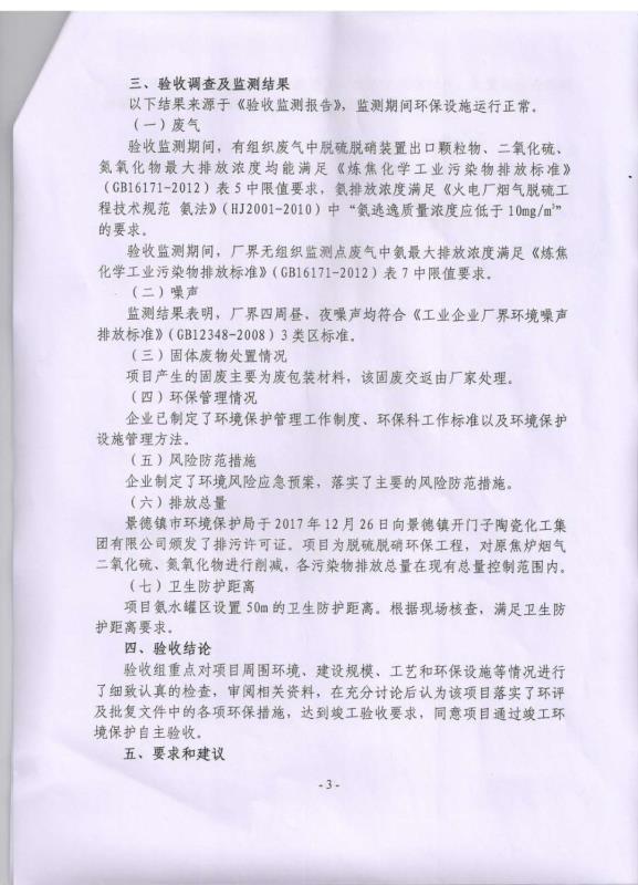 中国·太阳集团tyc138(品牌·公司)Official website