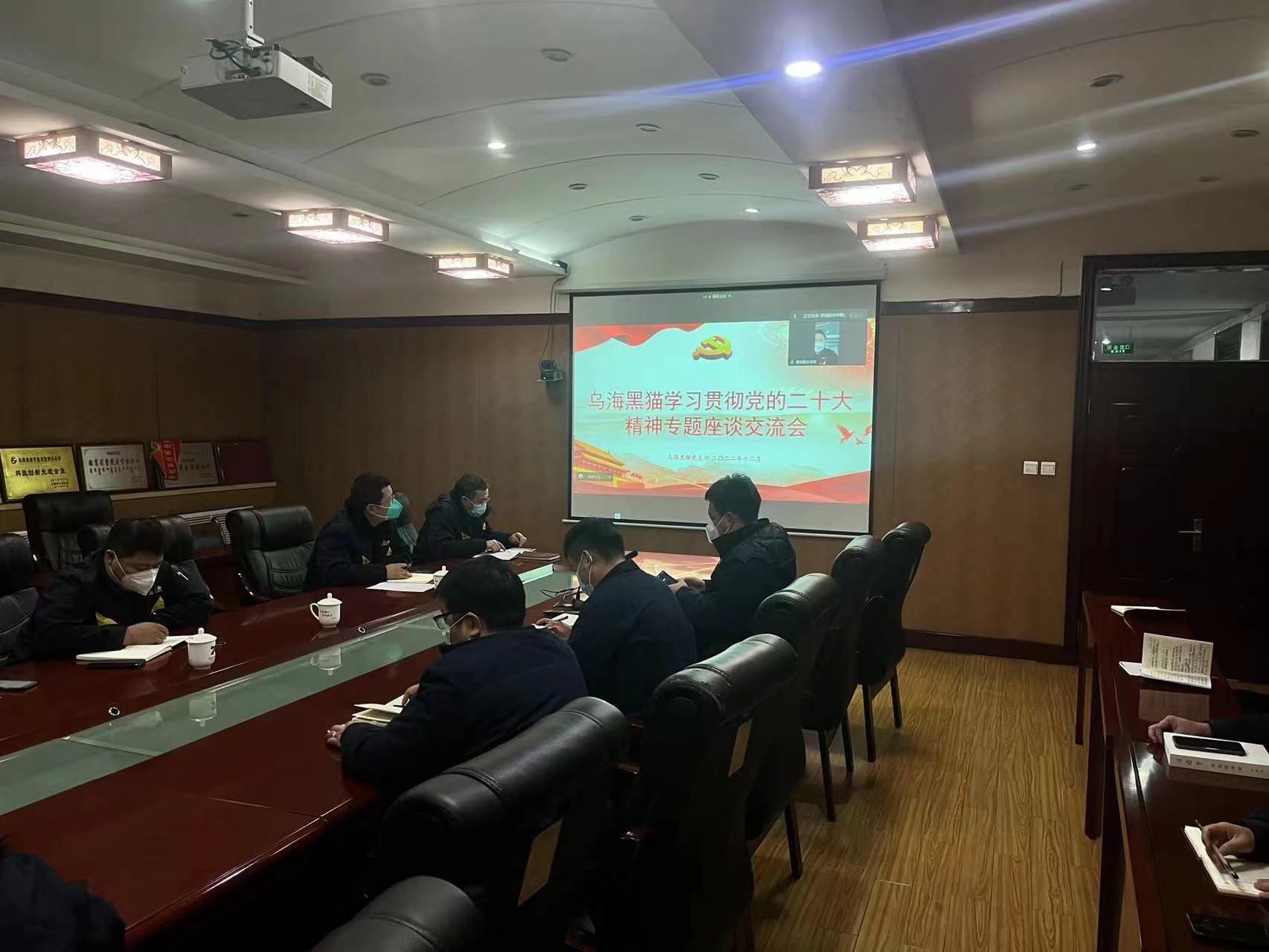 李毅向乌海太阳成集团tyc138宣讲党的二十大精神 (2).jpg