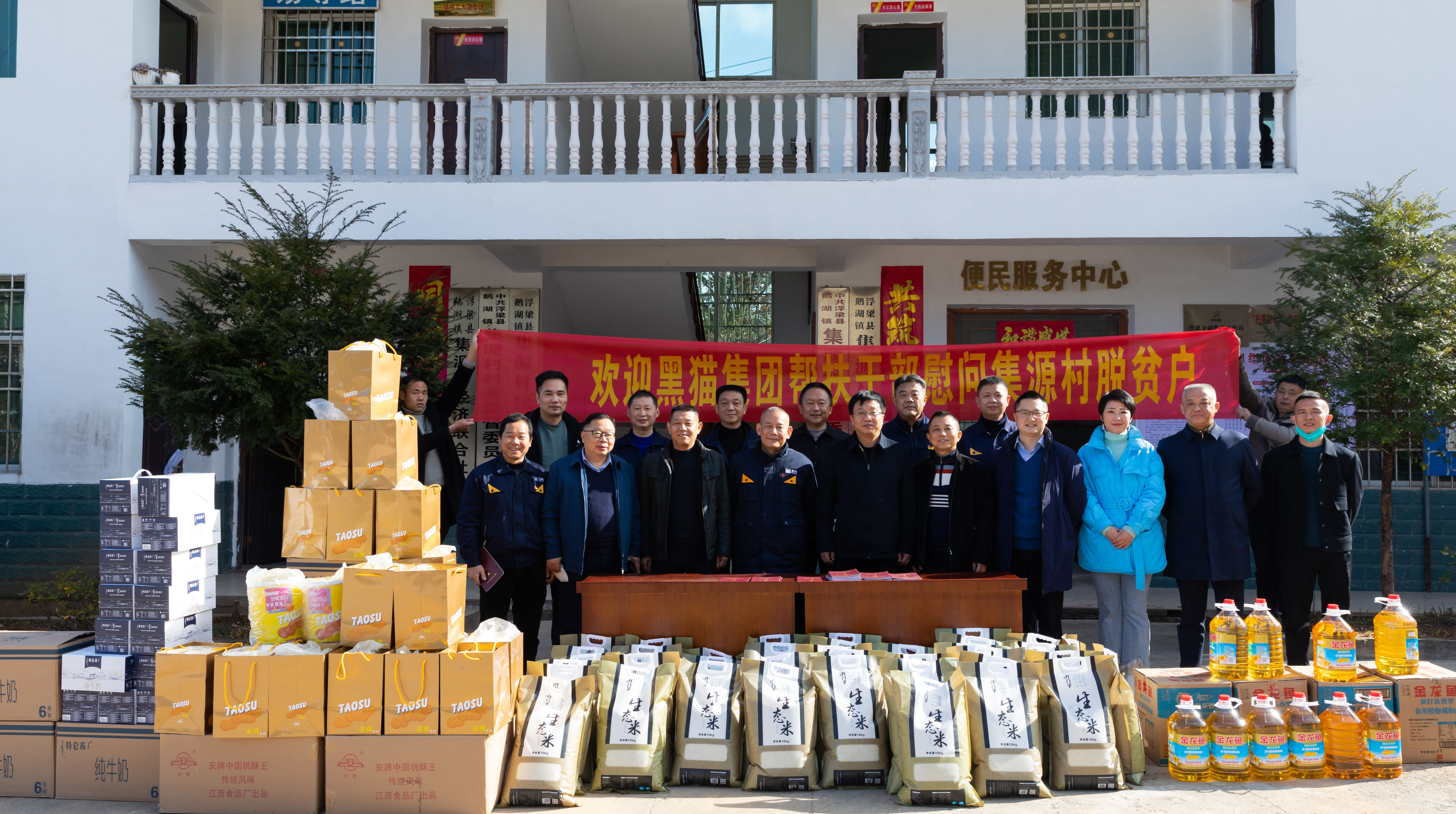 集团领导合影.jpg