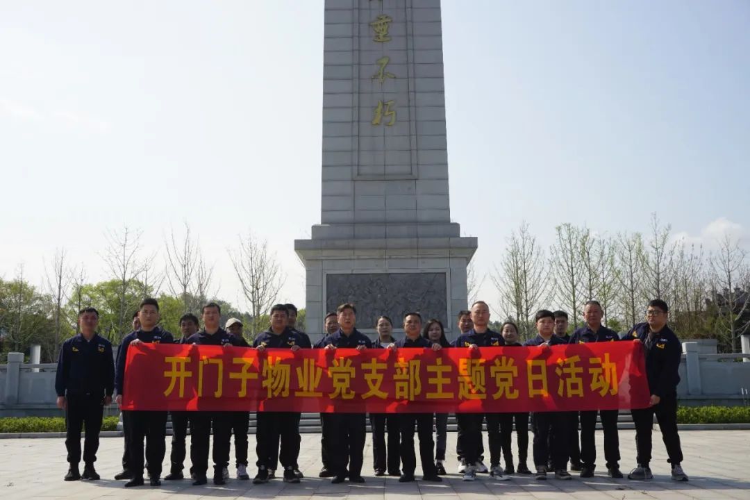 微信图片_20230401180334.jpg