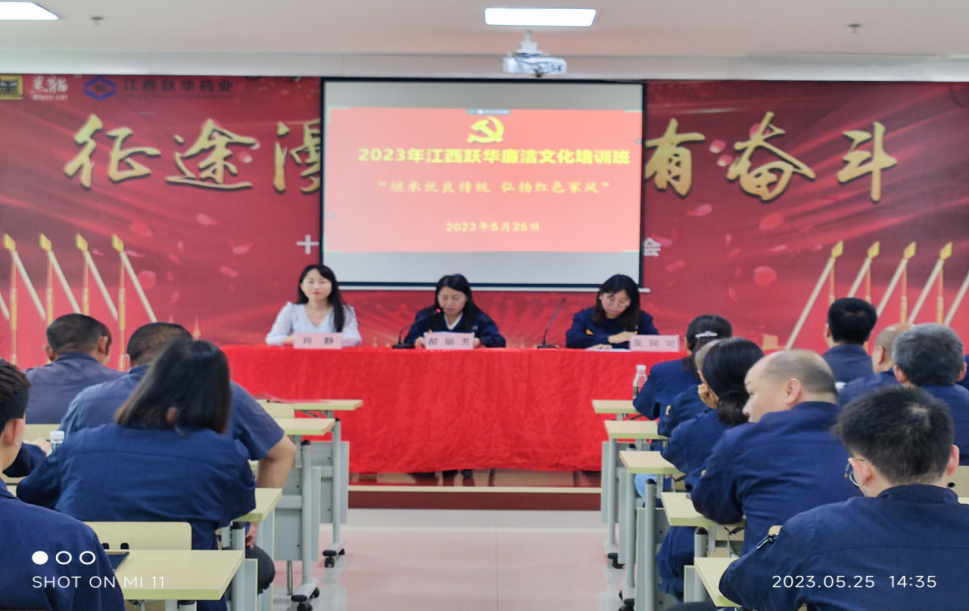 微信图片_20230621091457.png