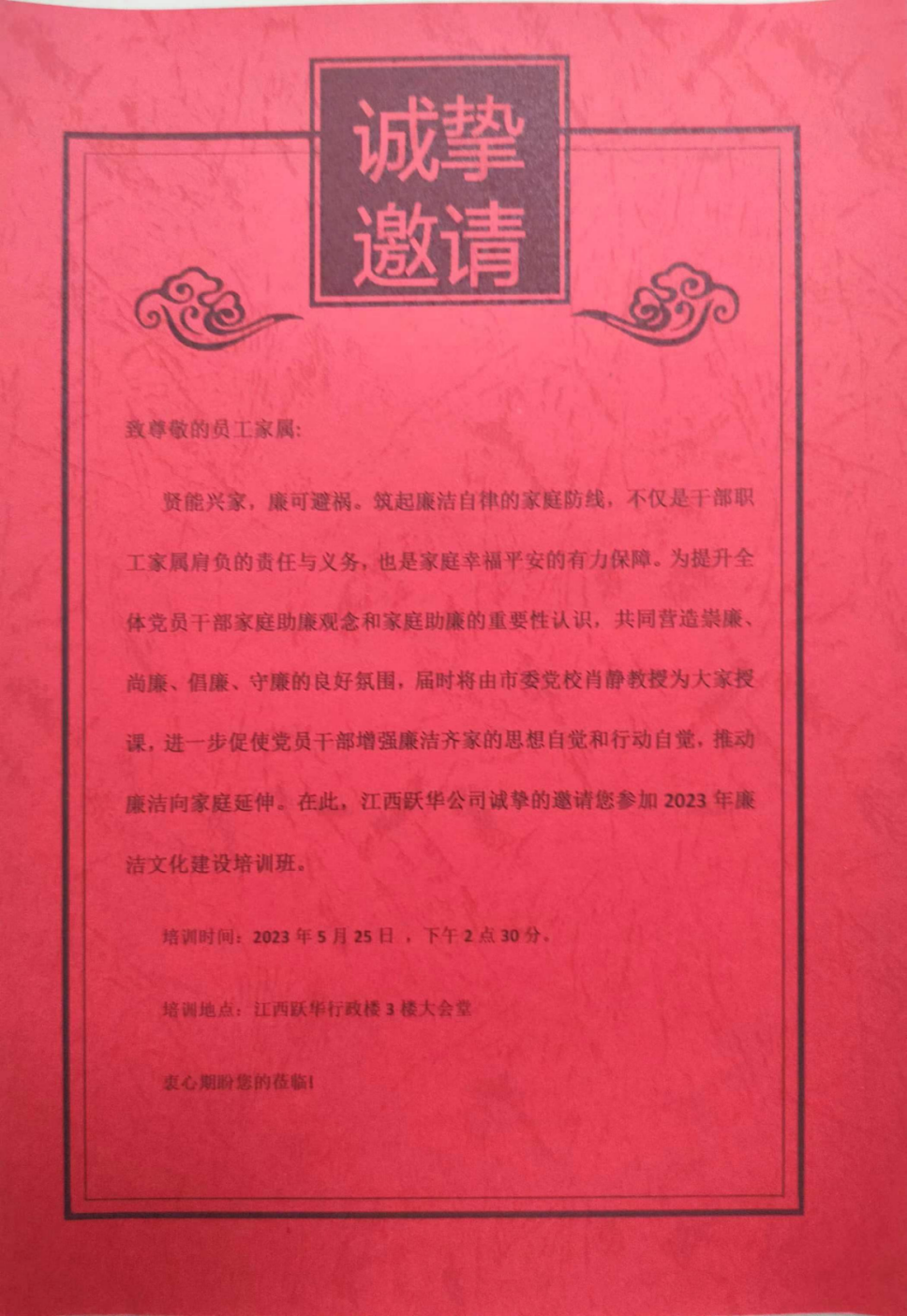 微信图片_20230621091510.png