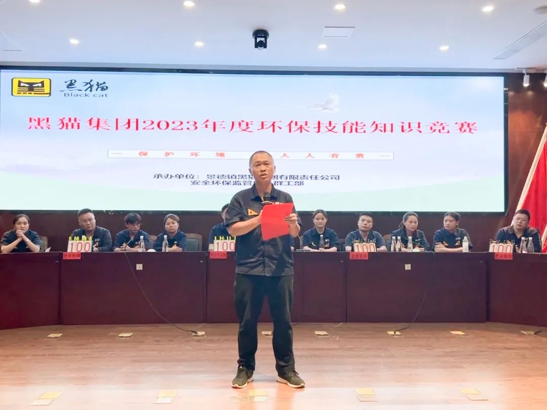 微信图片_20230728164955_1.jpg