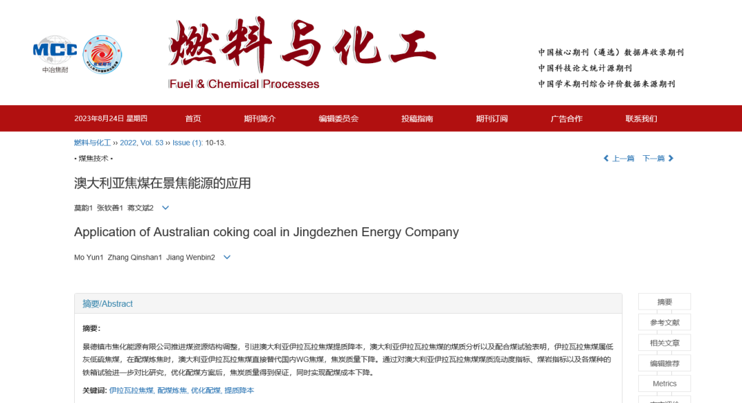微信图片_20230828092427.png
