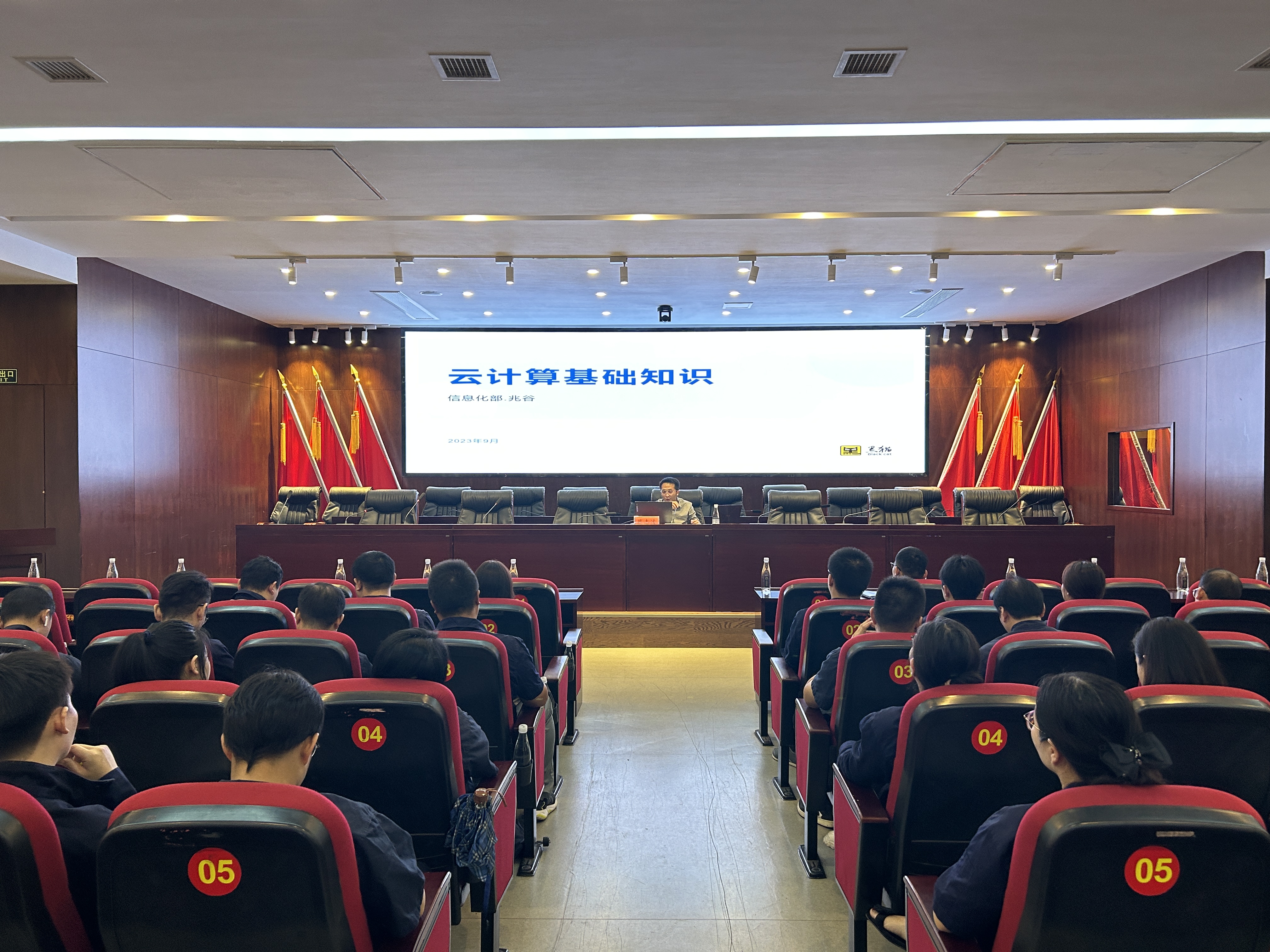微信图片_20230914142942.jpg