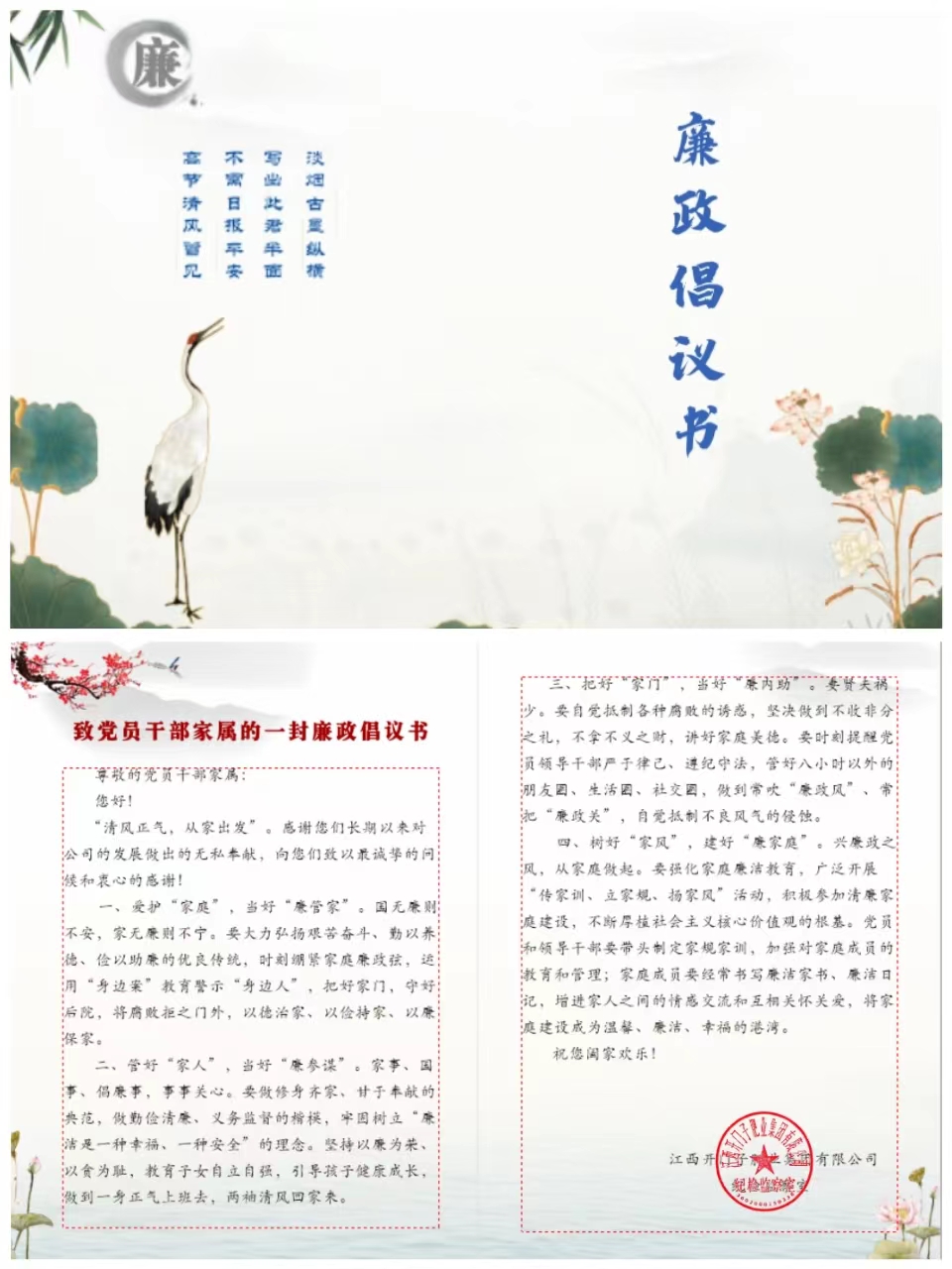 微信图片_20231009102640.jpg
