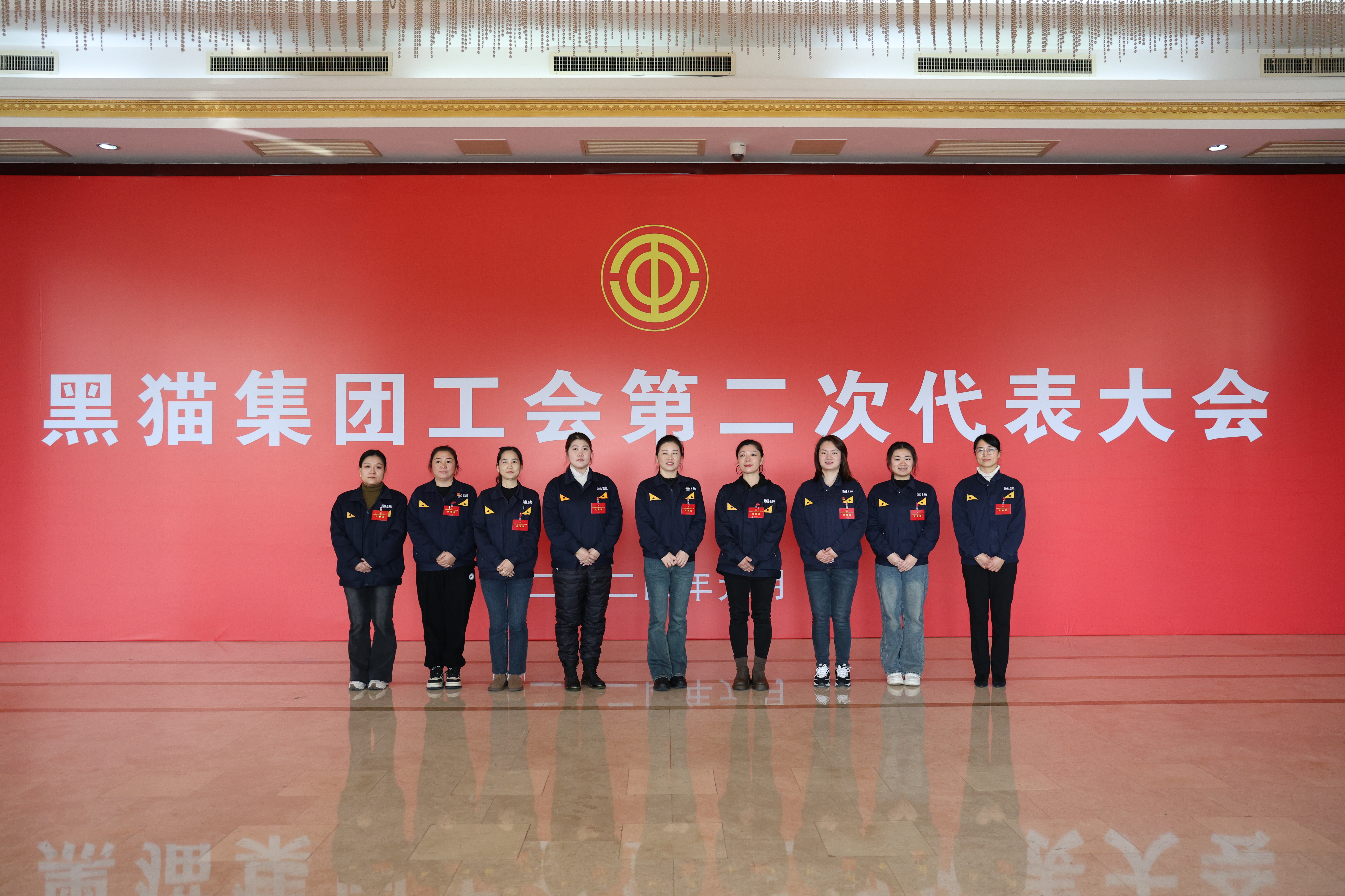 图片14 太阳成集团tyc138集团第二届工会女工委员会委员.jpg
