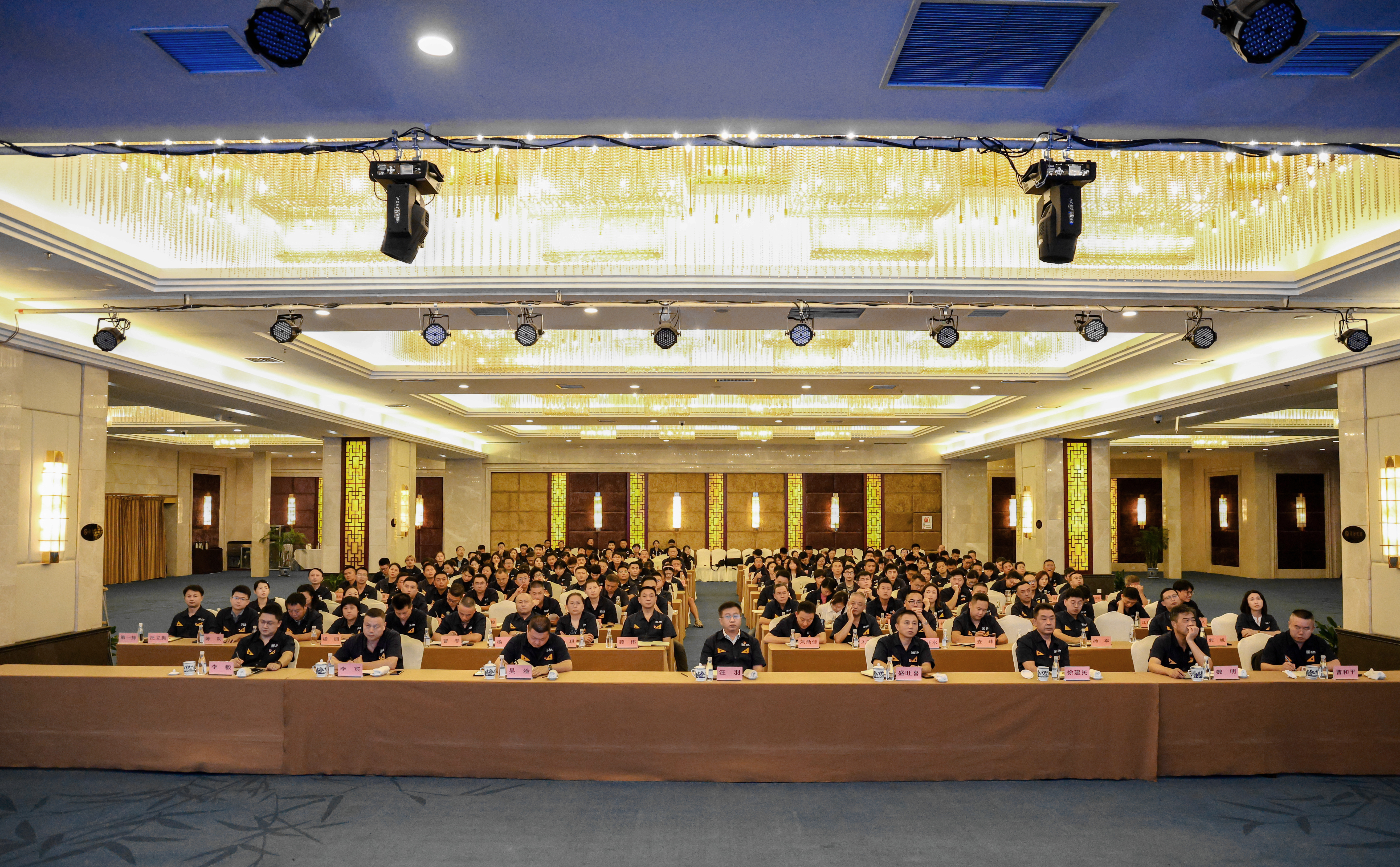 图2 集团党政领导班子成员出席专题学习会.JPG
