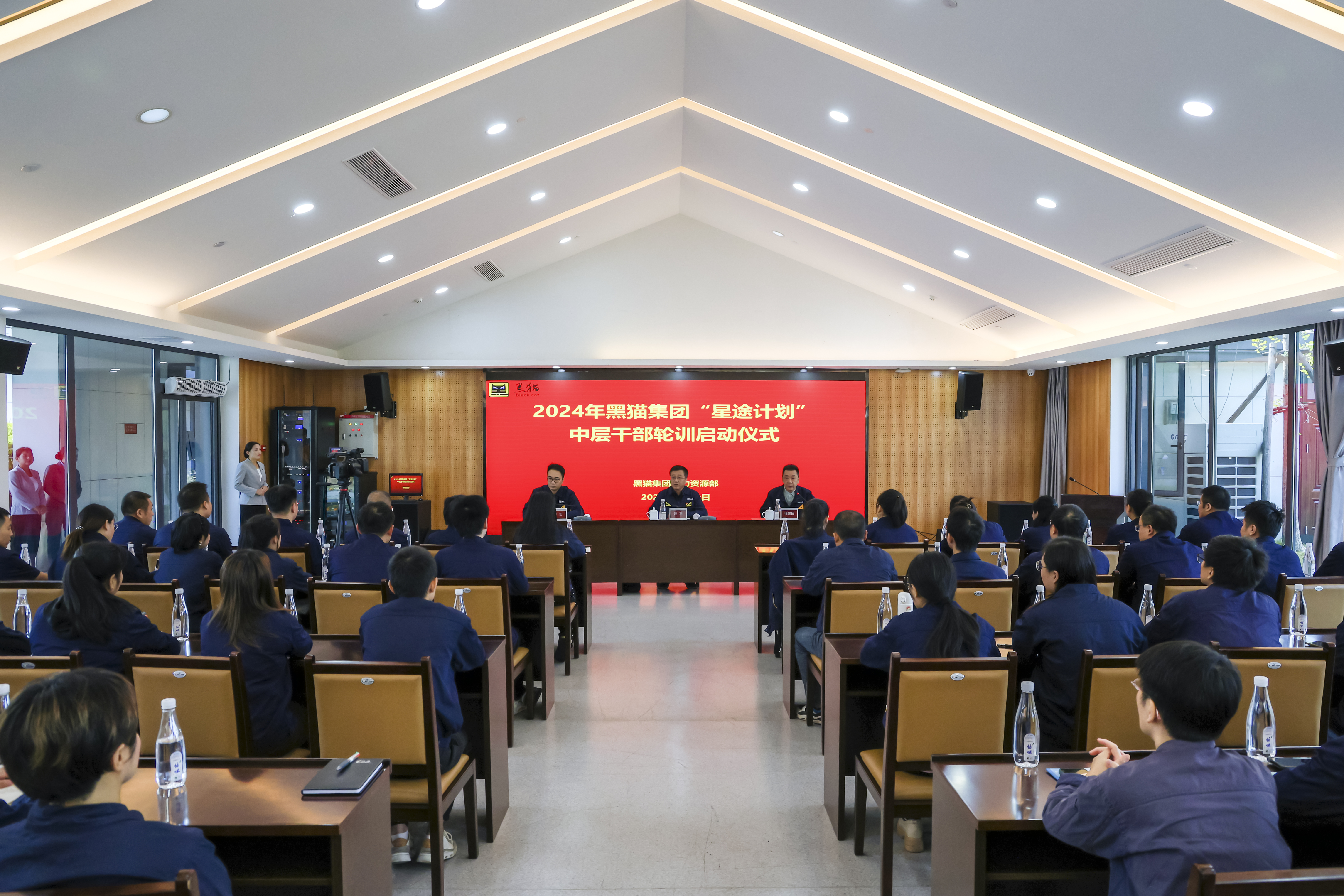 图1 启动仪式.jpg