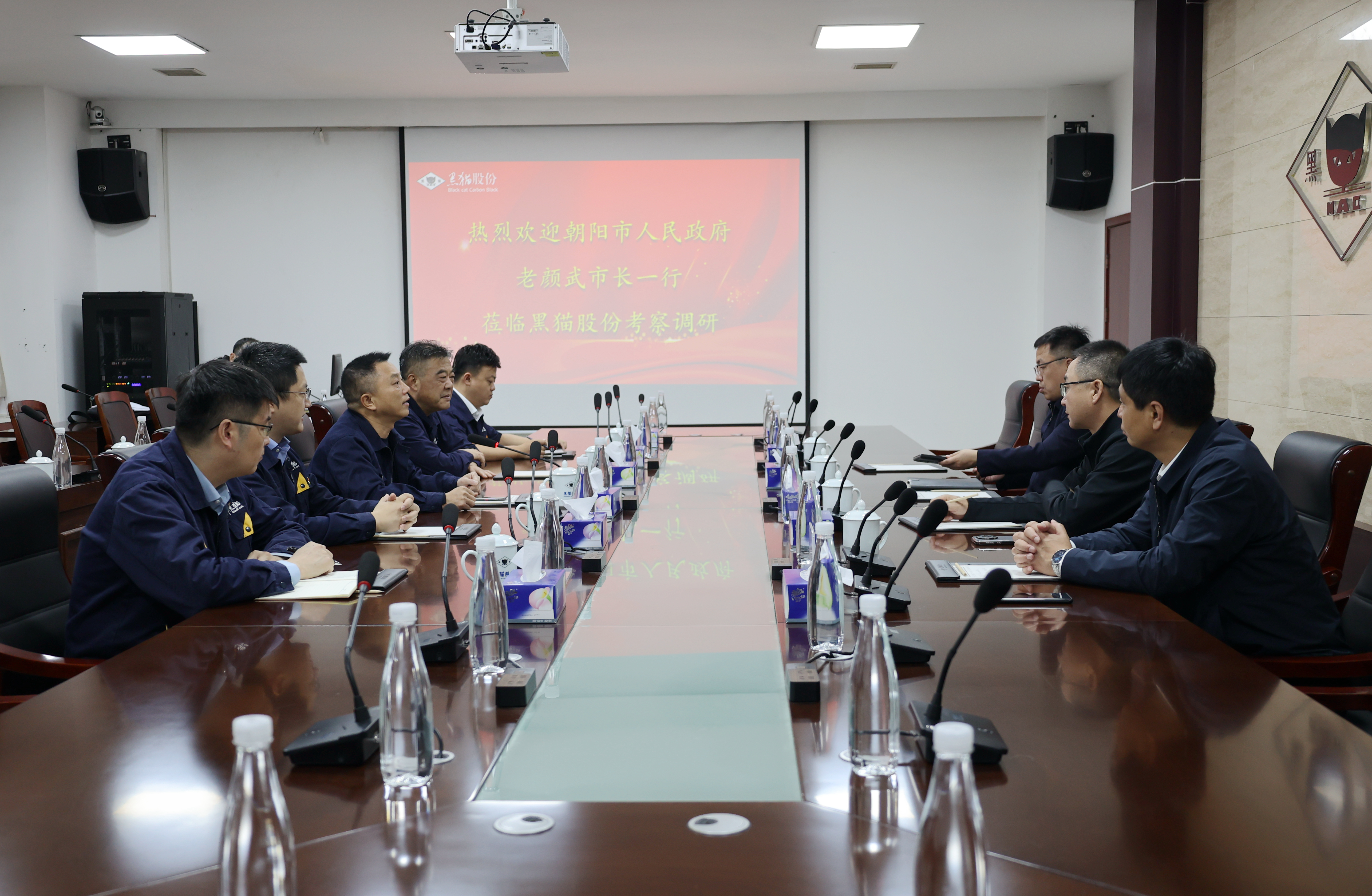 图1 会议现场.jpg