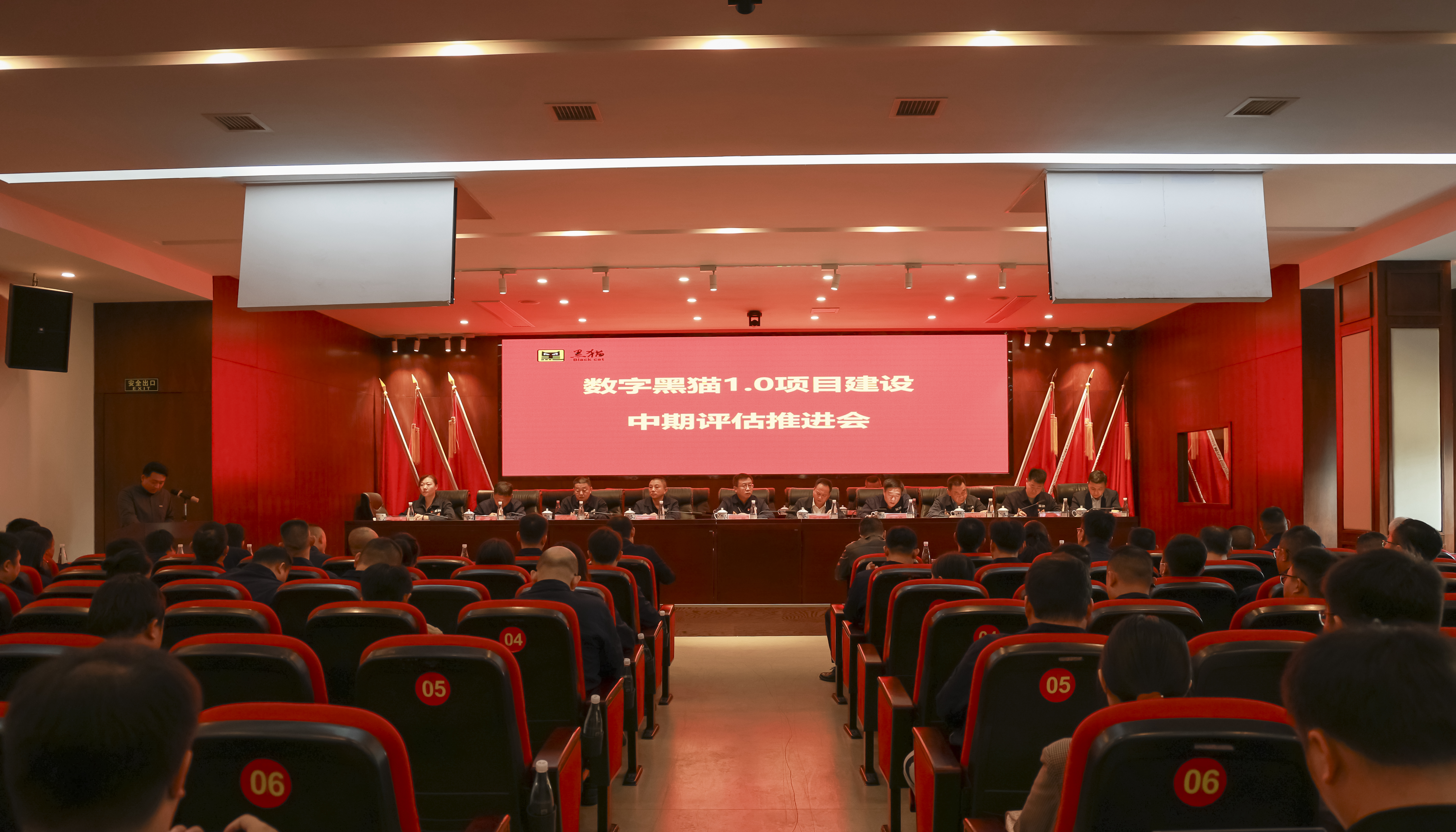 图1 会议现场.jpg