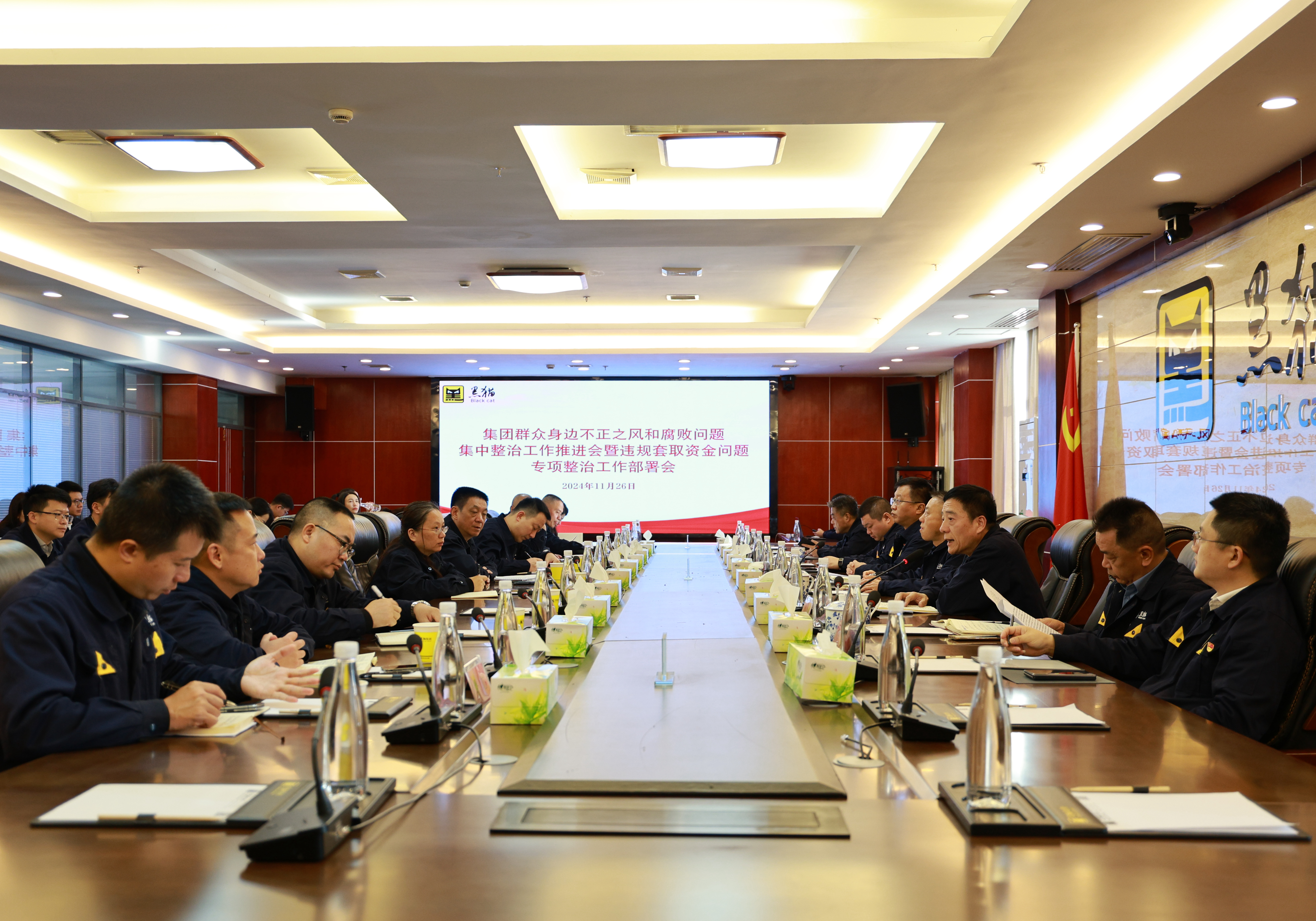 图1 会议现场.jpg