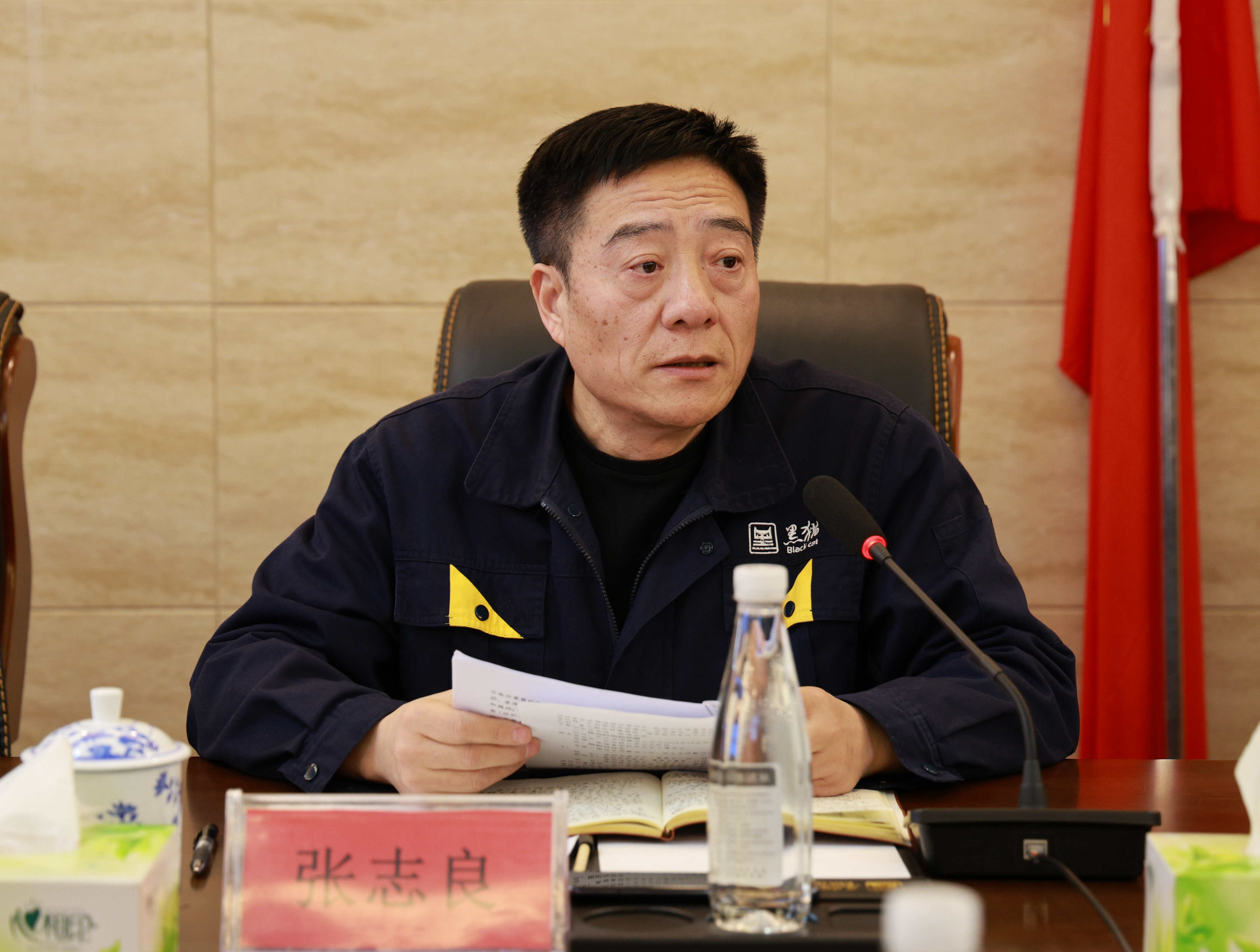 图3 张志良讲话.jpg