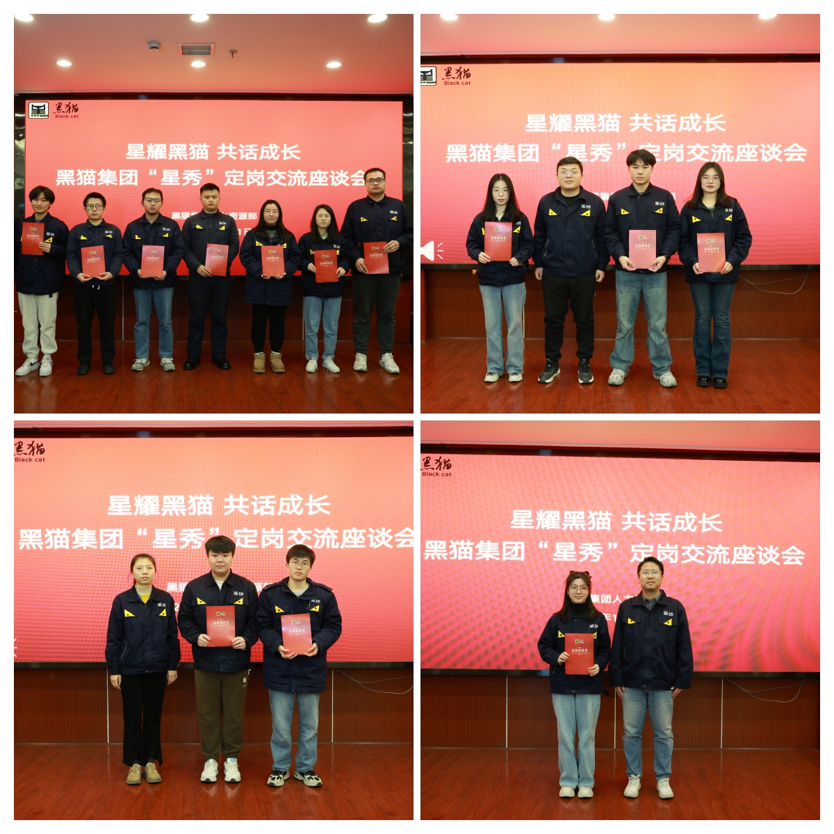 图4 颁发定岗录用书_副本.jpg