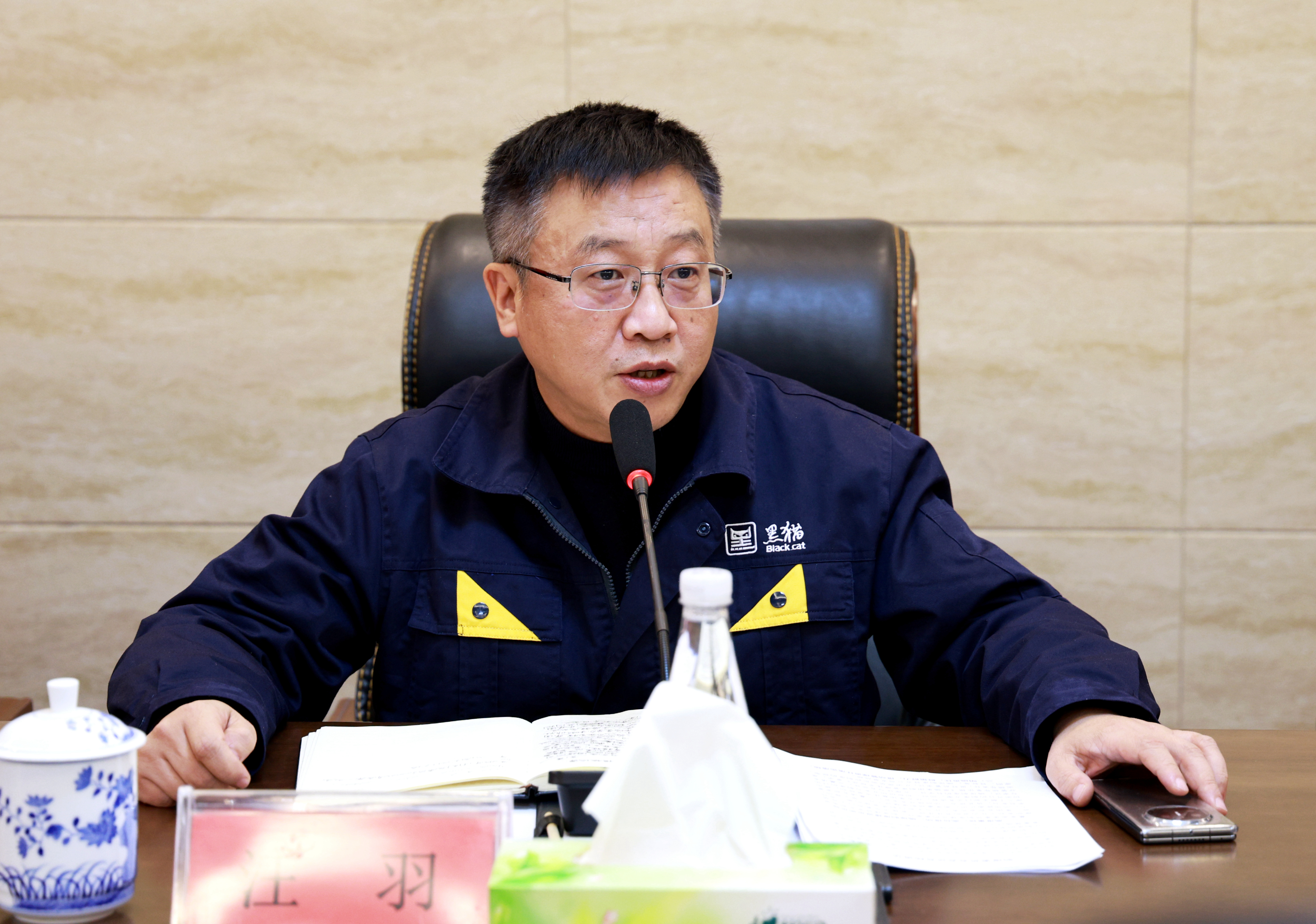 图2 汪羽出席会议并讲话.jpg