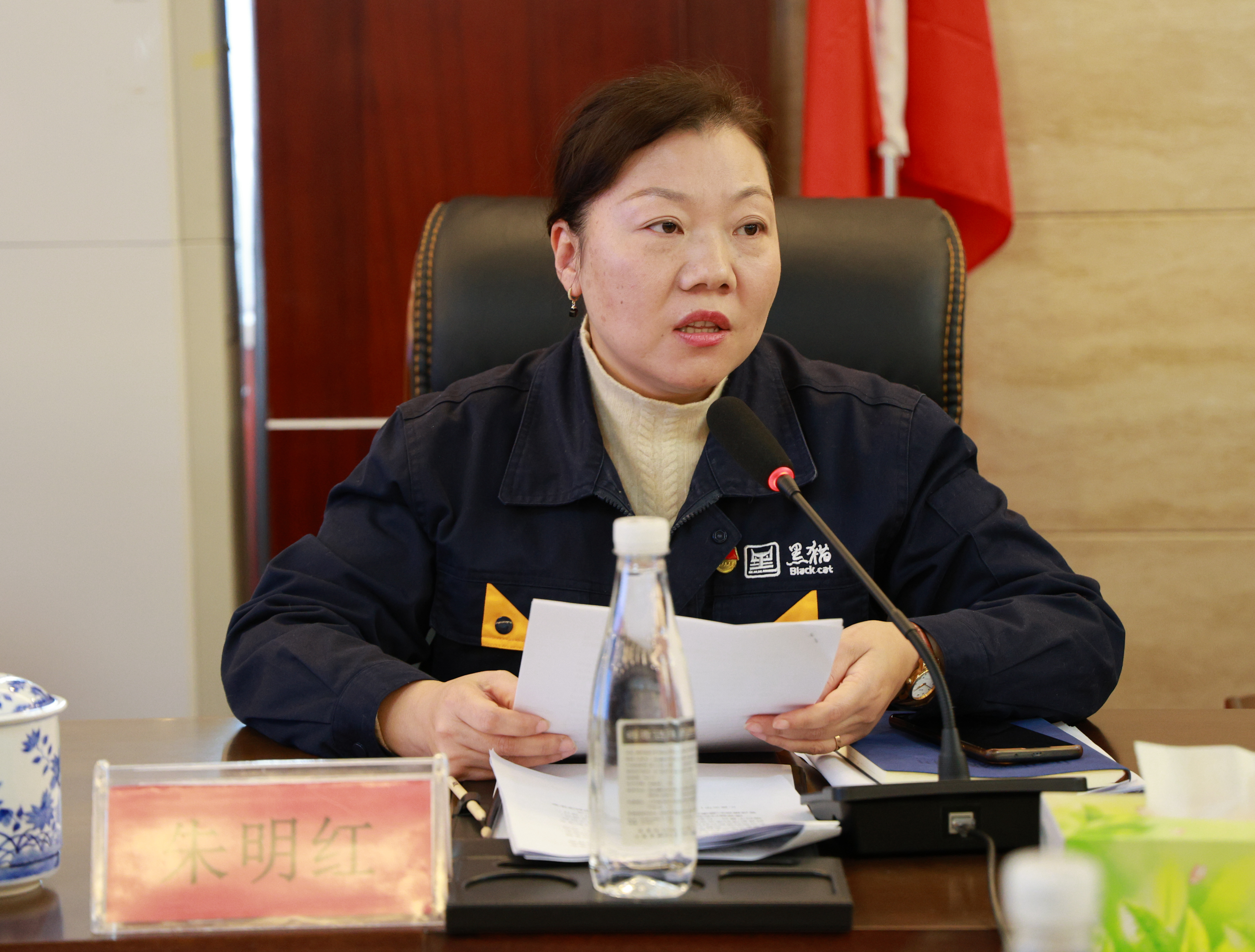 图4 朱明红主持会议.jpg