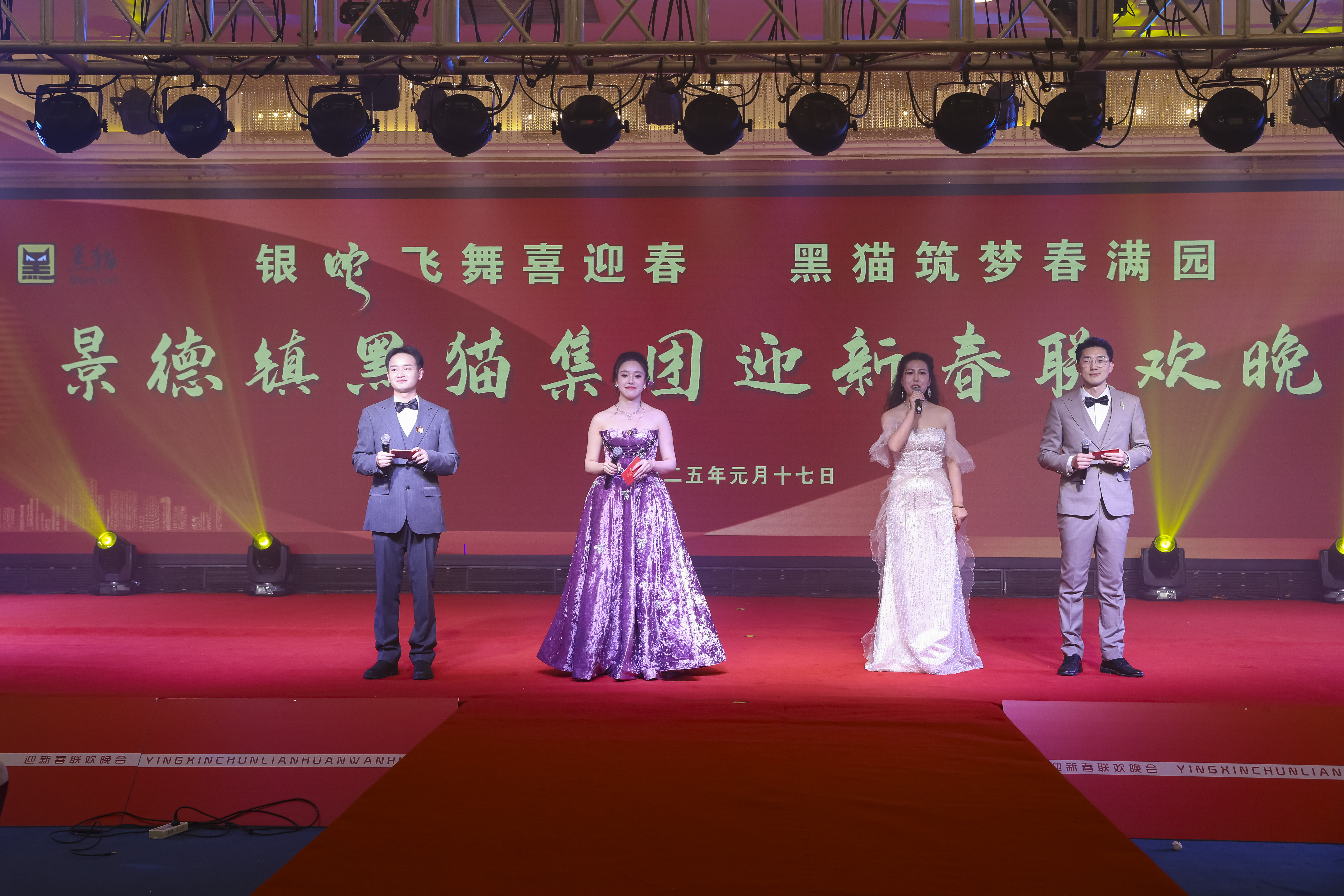 图1 晚会现场.JPG