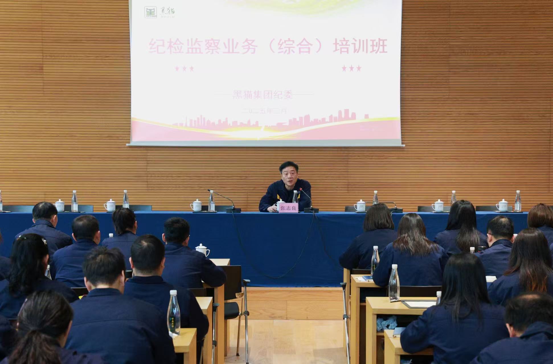 张志良作结业讲话.jpg