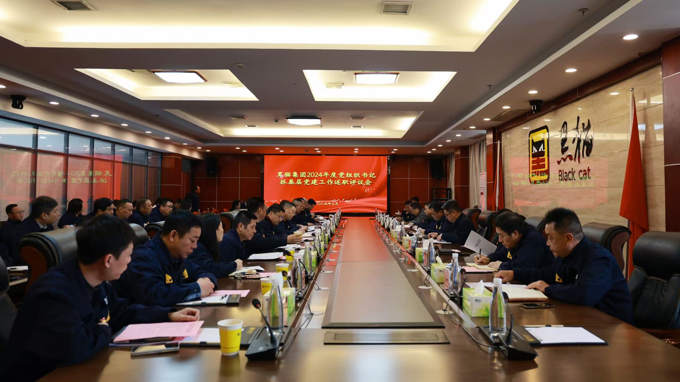 会议现场.jpg