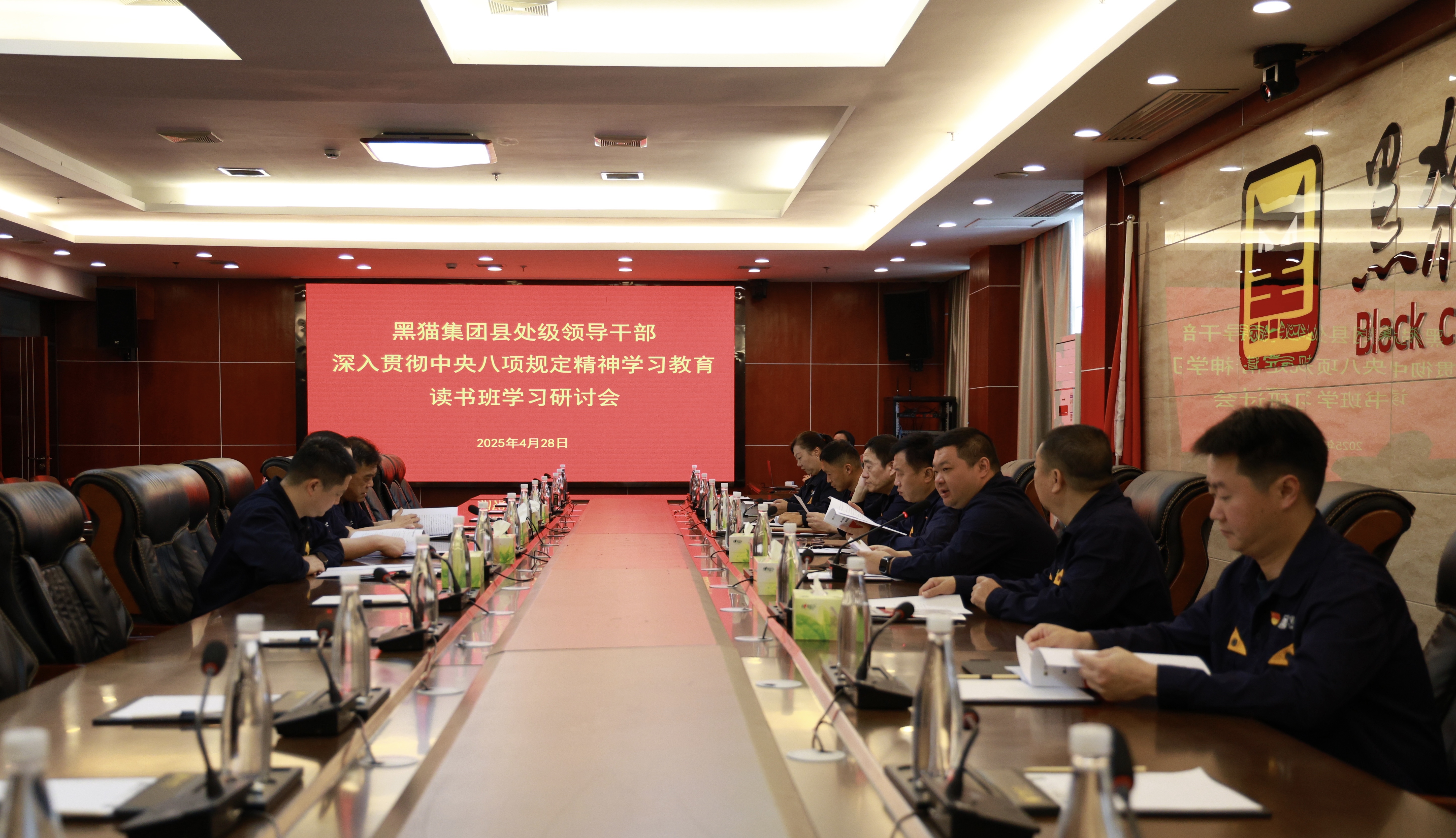 学习研讨会现场.jpg