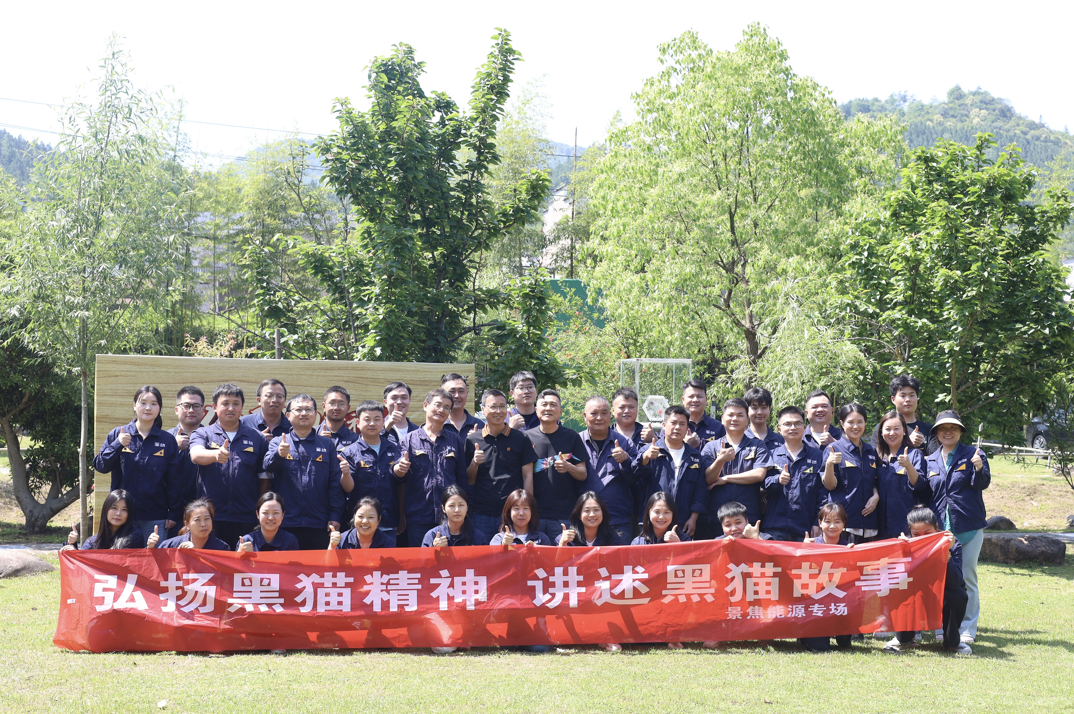 活动合影.jpg