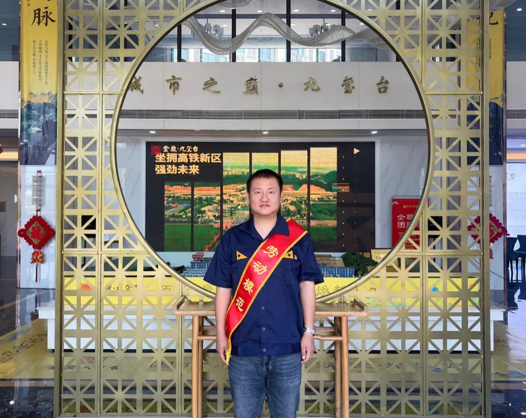 荣获太阳成集团tyc138集团2024年度劳动模范.jpg