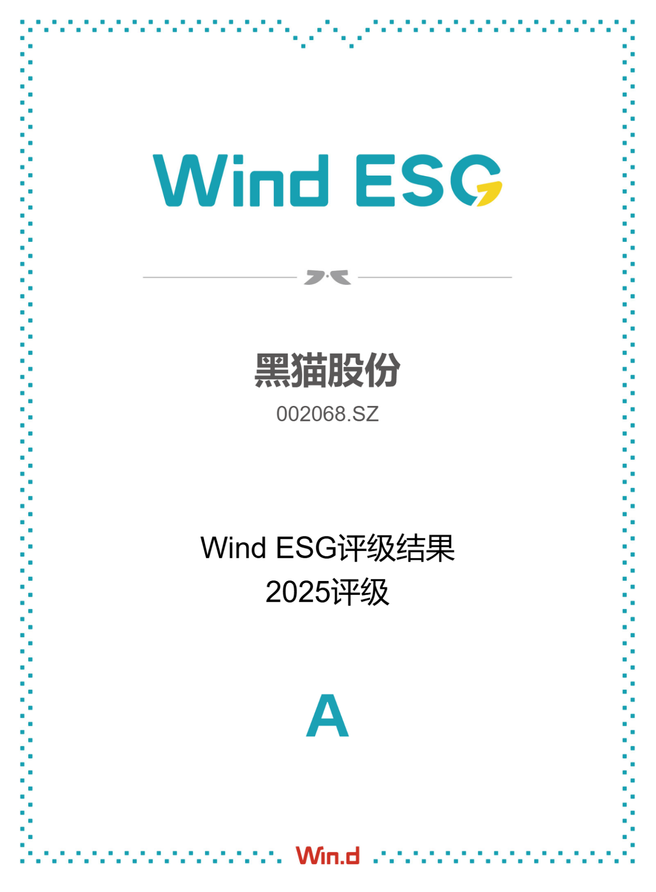 光耀太阳成集团tyc138 图片.png