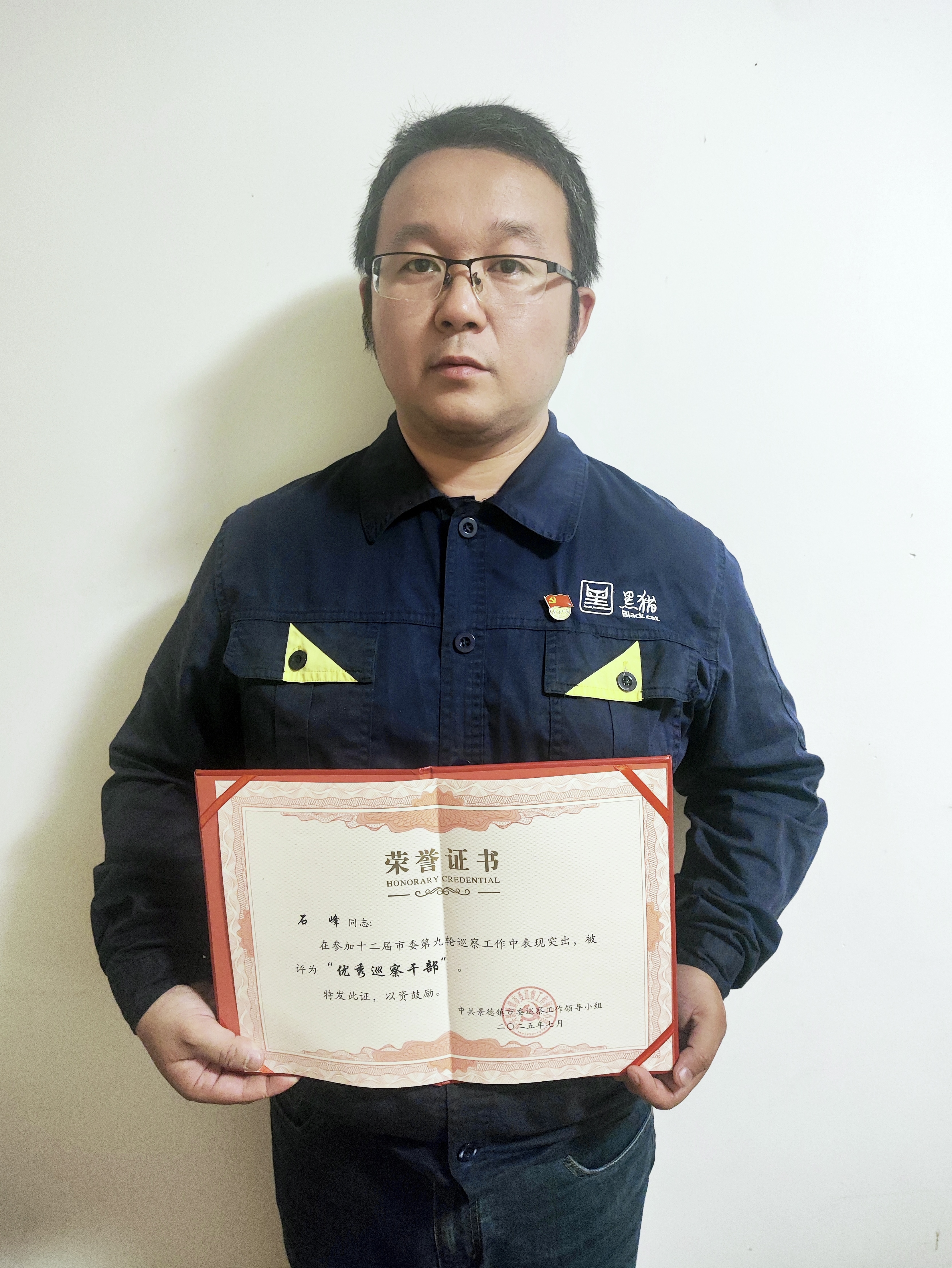 荣誉证书合影01.jpg