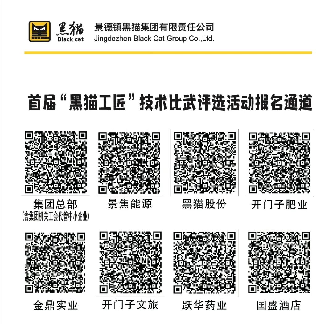 640?from=appmsg#imgIndex=10 报名通道.jpg