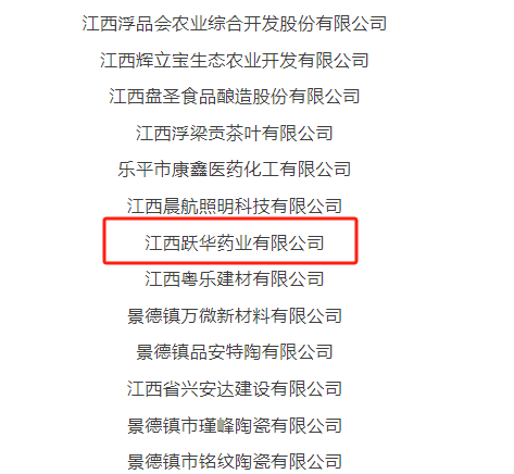 名单公示.png