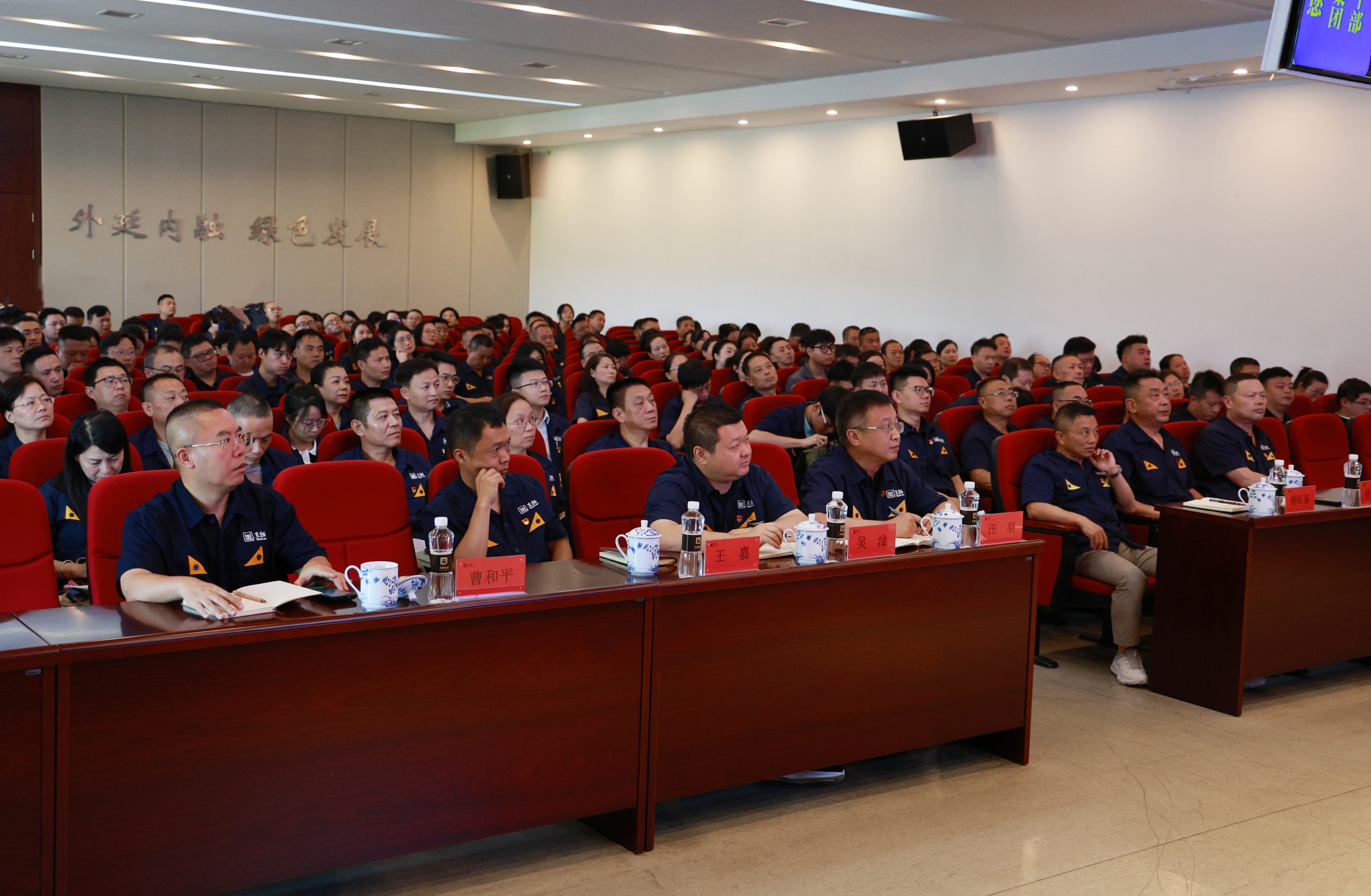 集团领导班子成员出席学习会.jpg