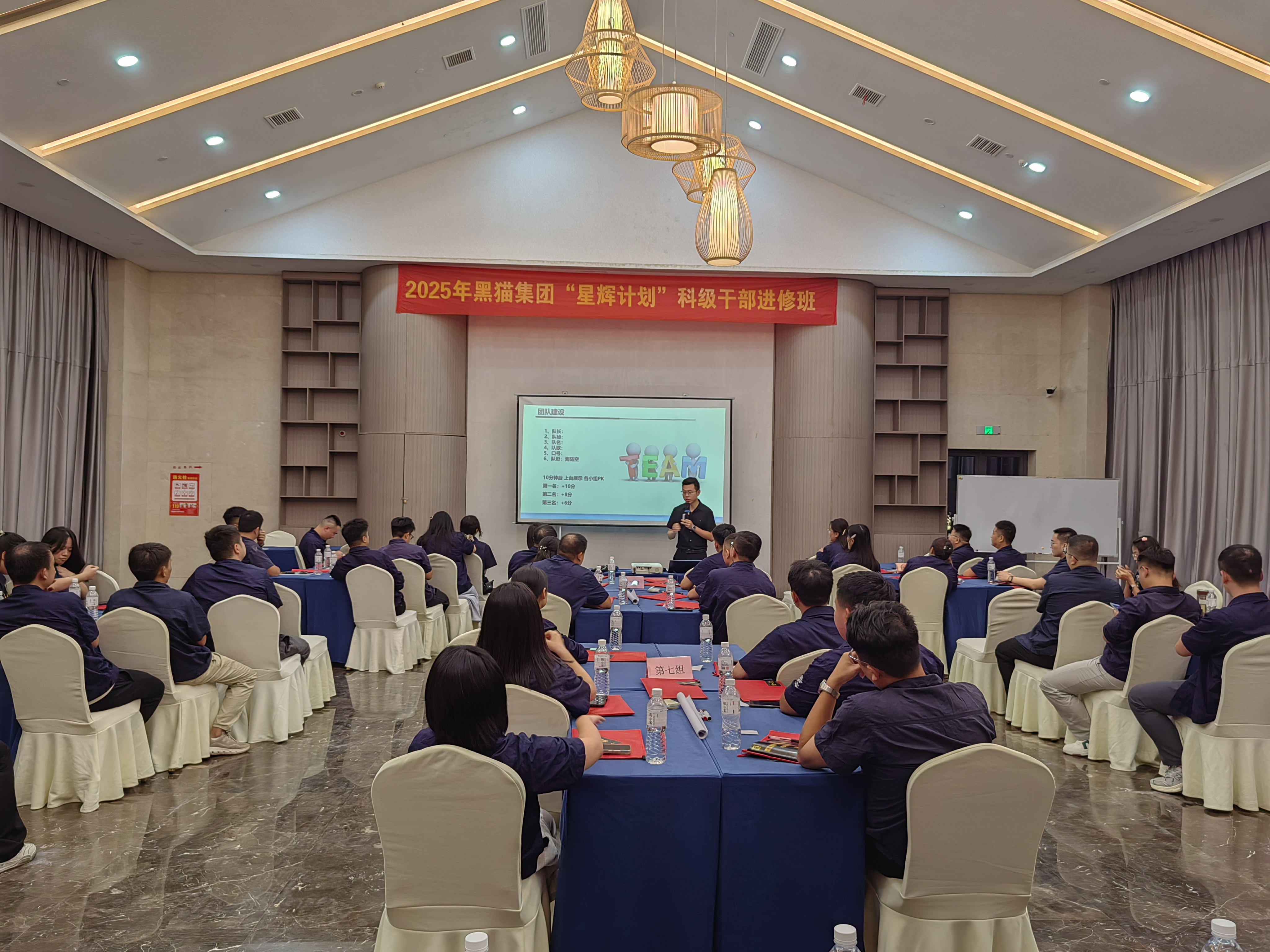 进修班现场01.jpg