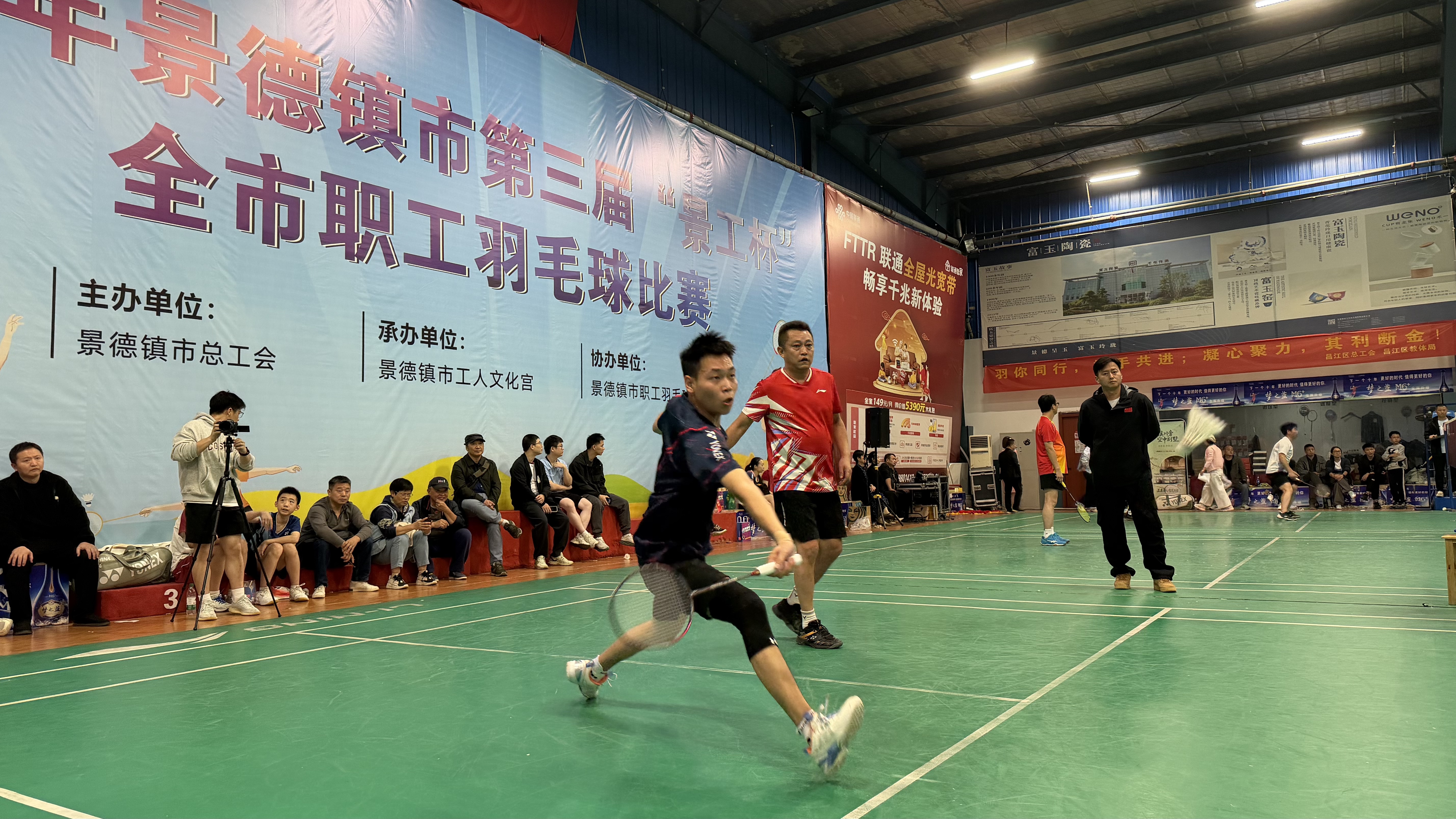 比赛现场.jpg