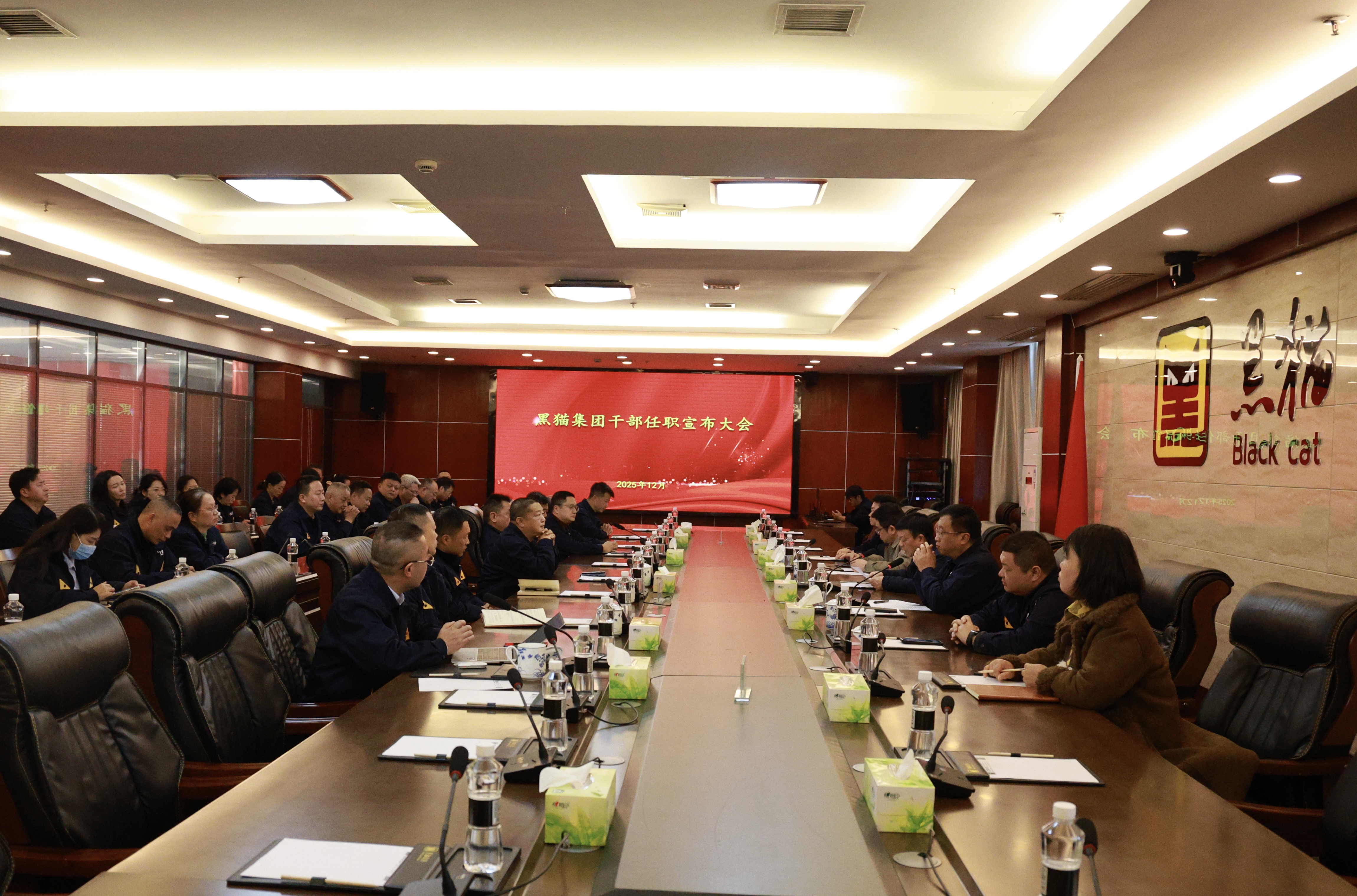 会议现场.jpg