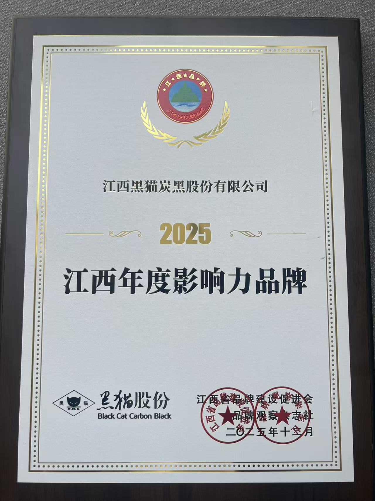 荣誉证书.jpg