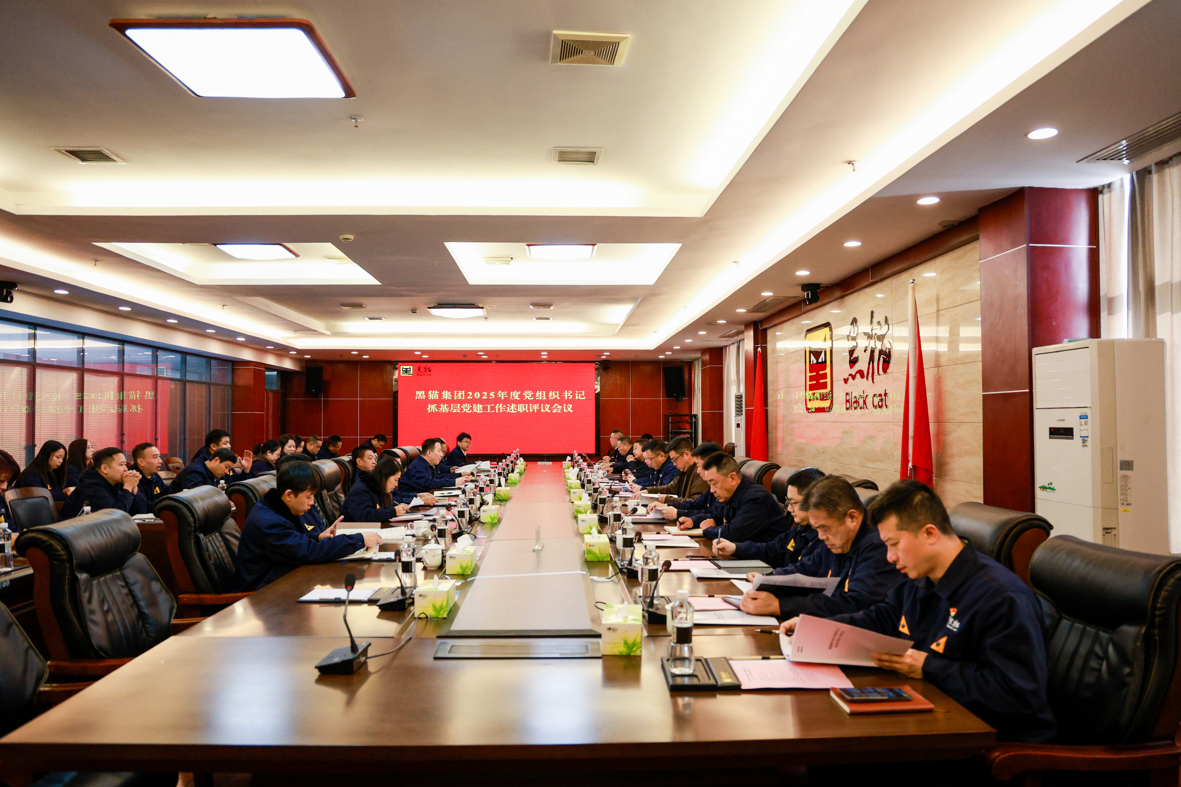 会议现场.jpg