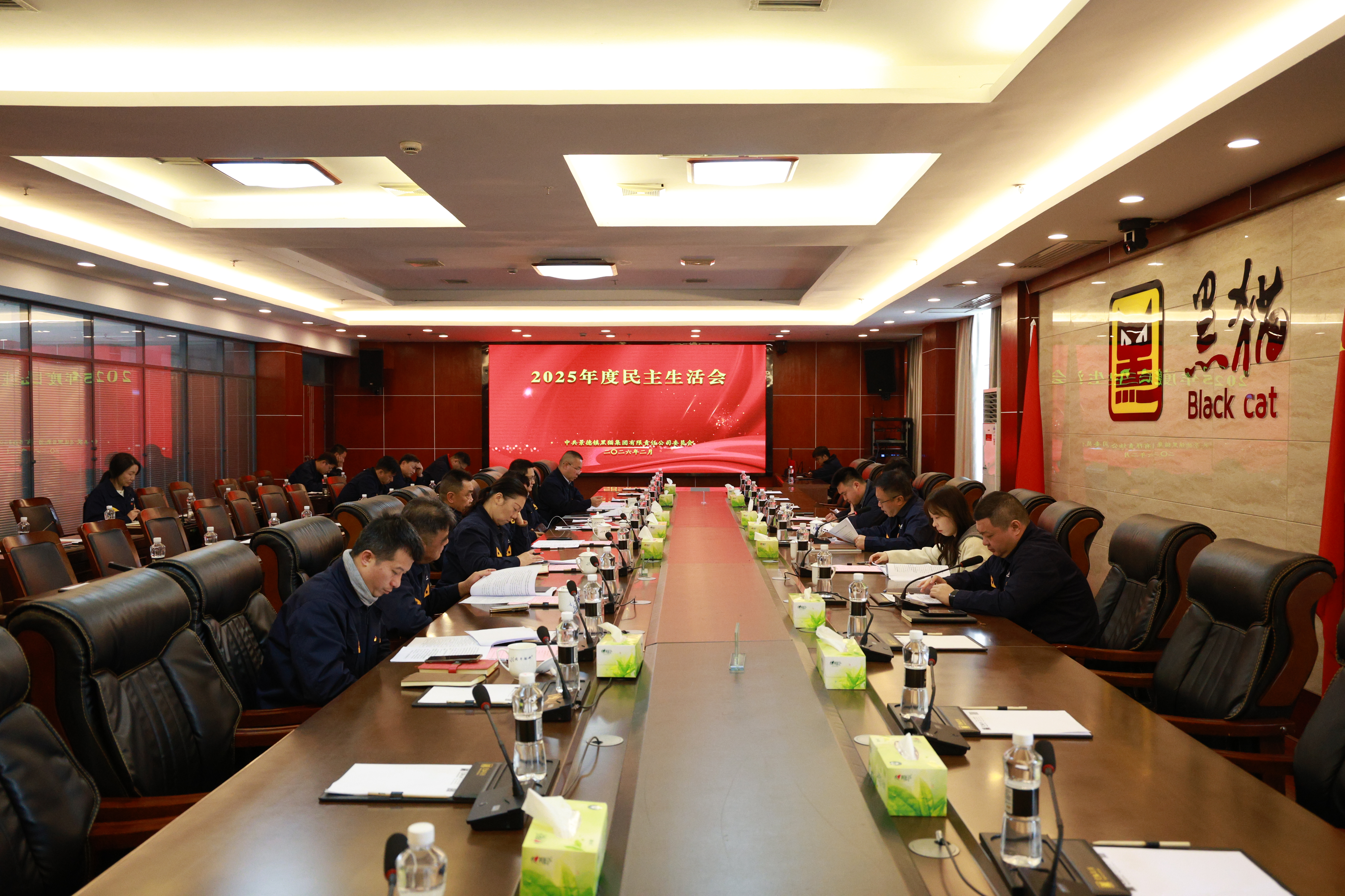 会议现场.jpg
